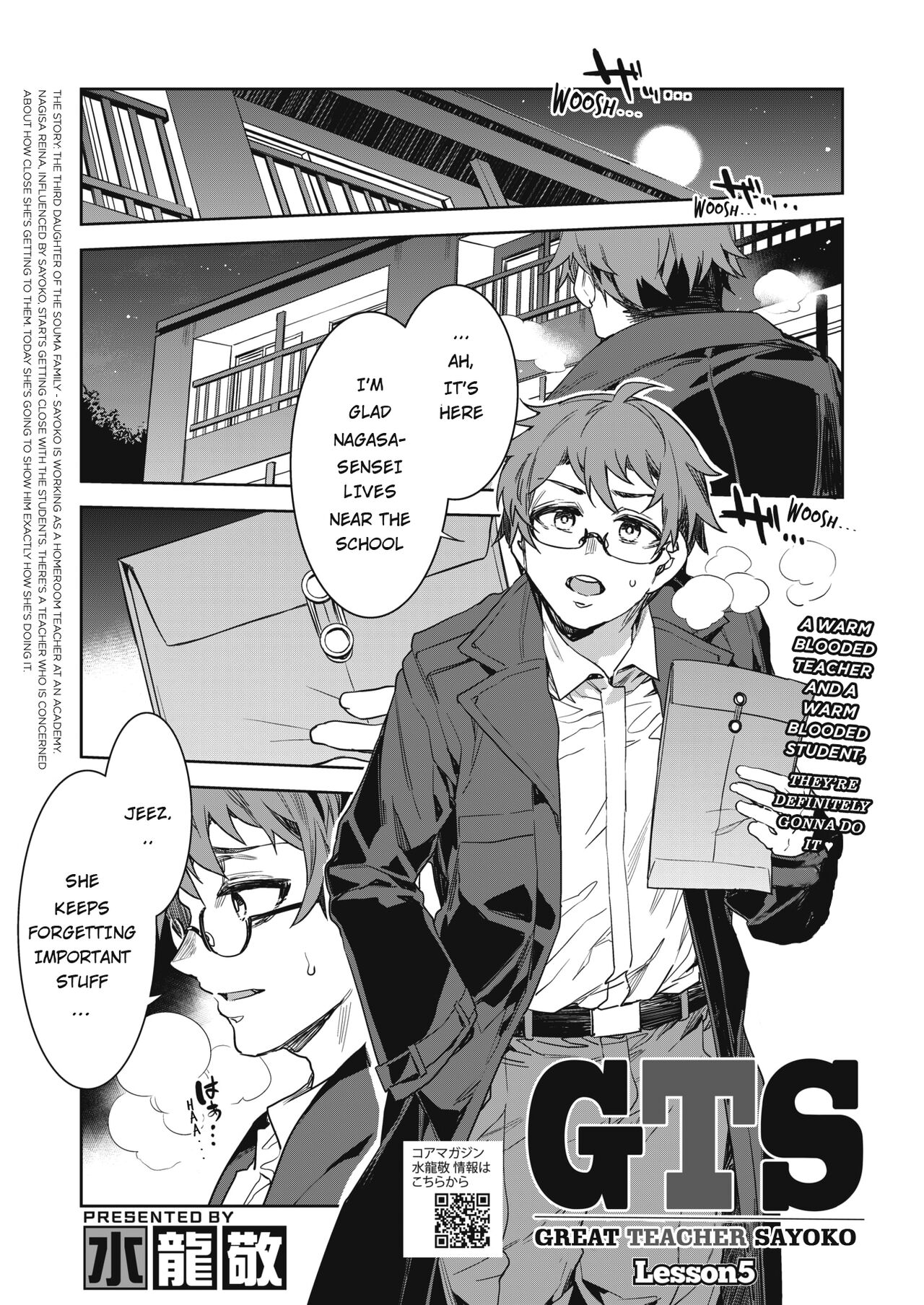 GTS  - Great Teacher Sayoko page 94