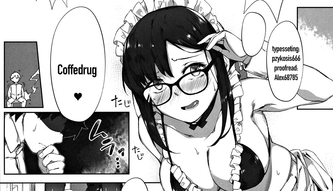 Gucchan-Senpai, I Can't Hold it Anymore!! page 27