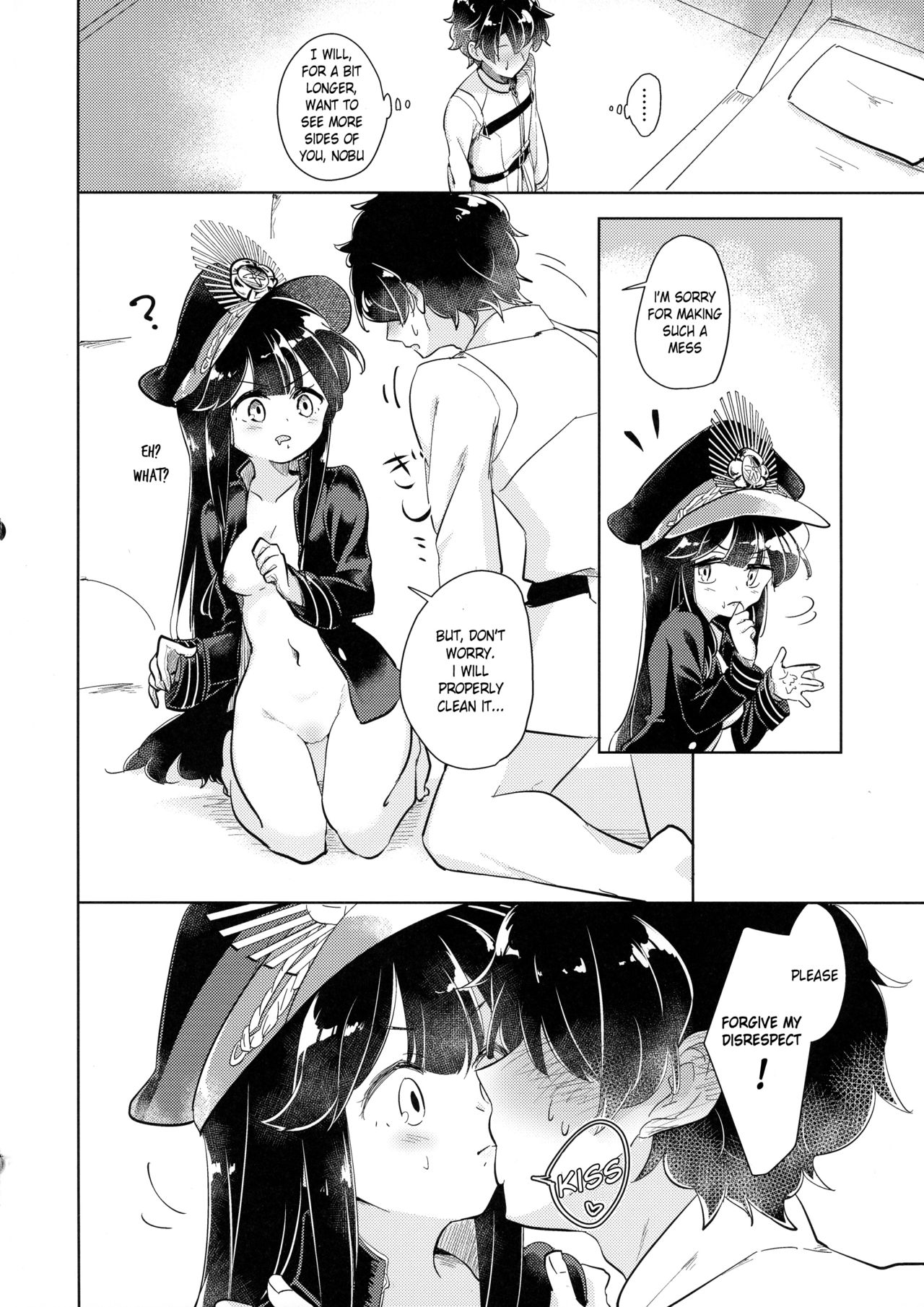 GudaMori page 12