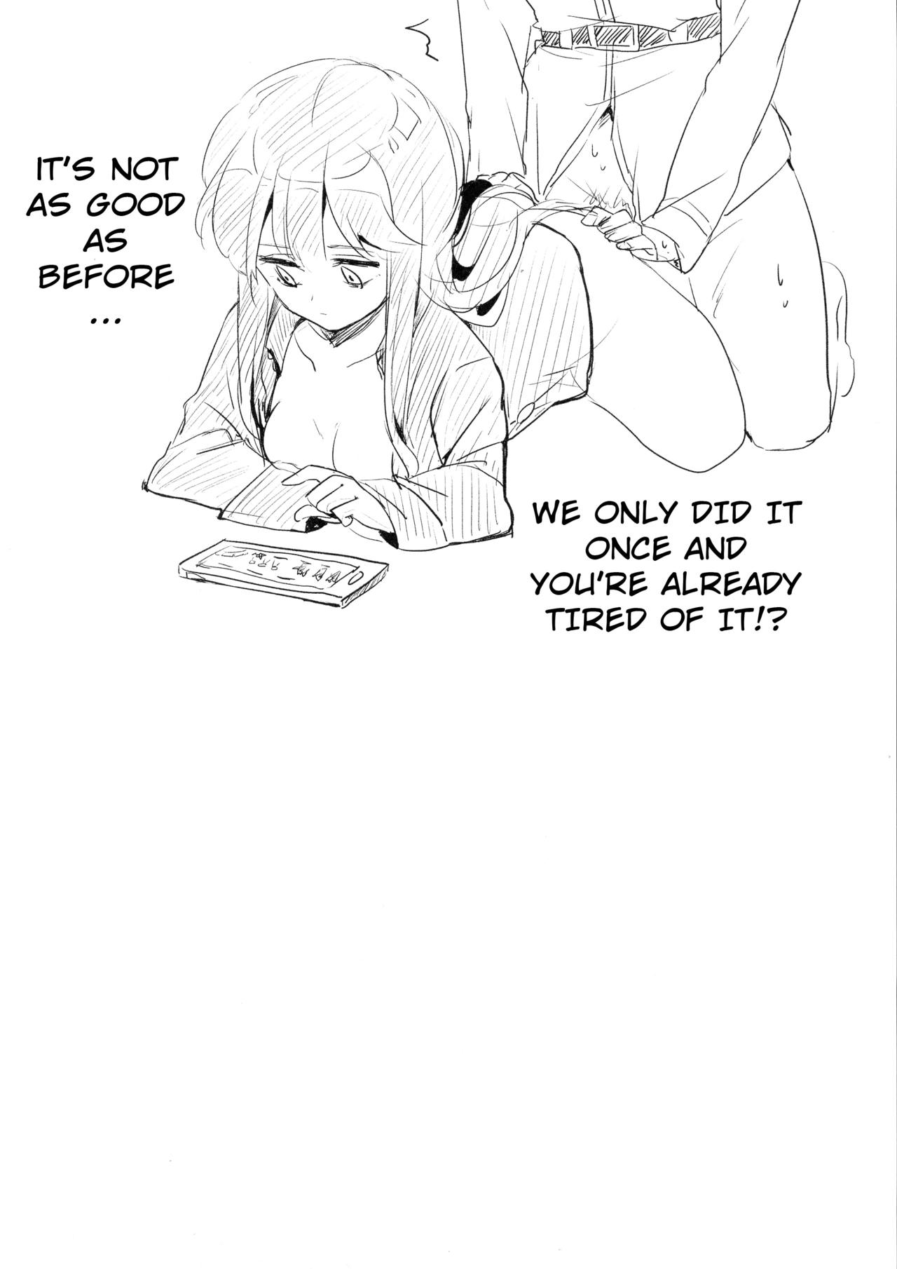 GudaMori page 28