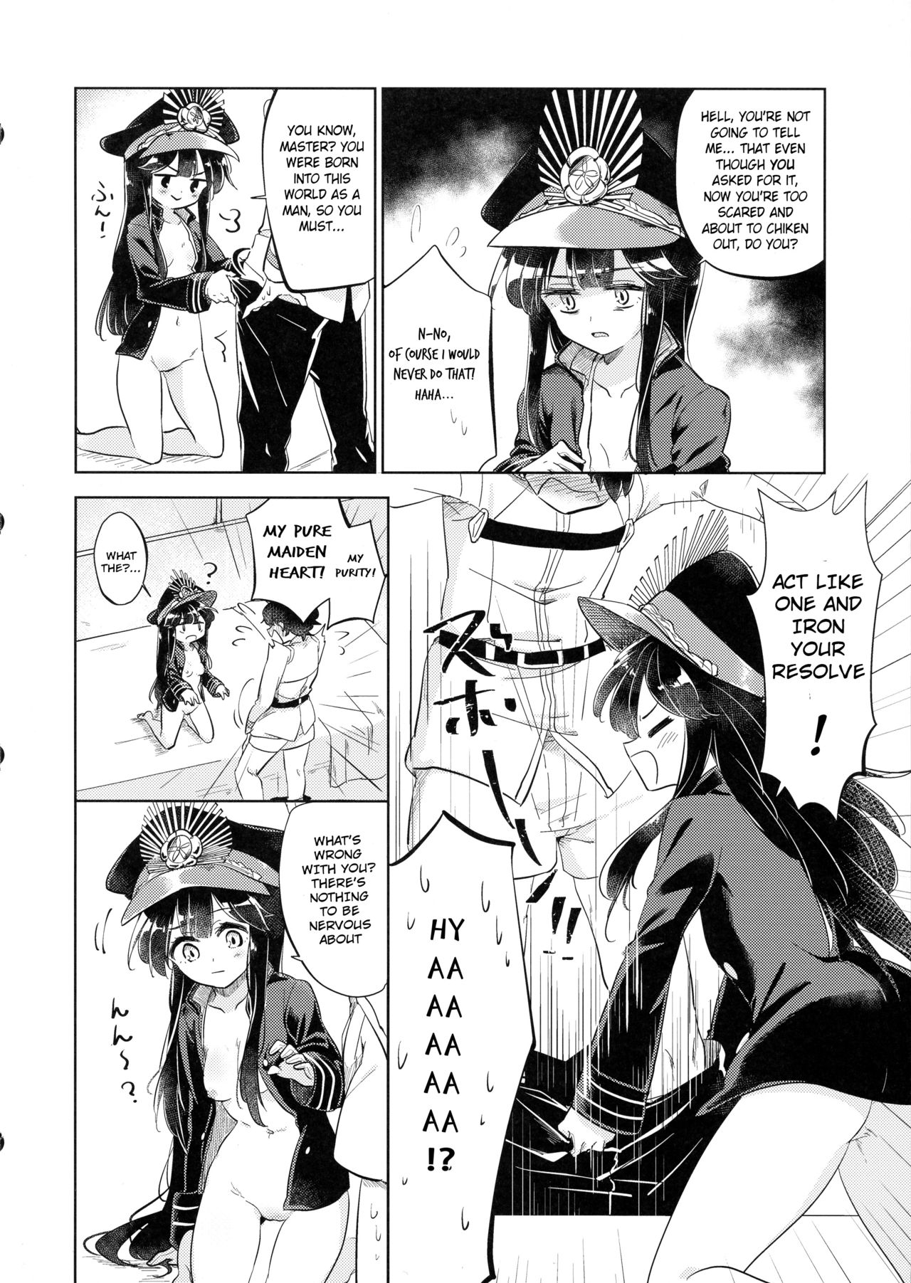 GudaMori page 6