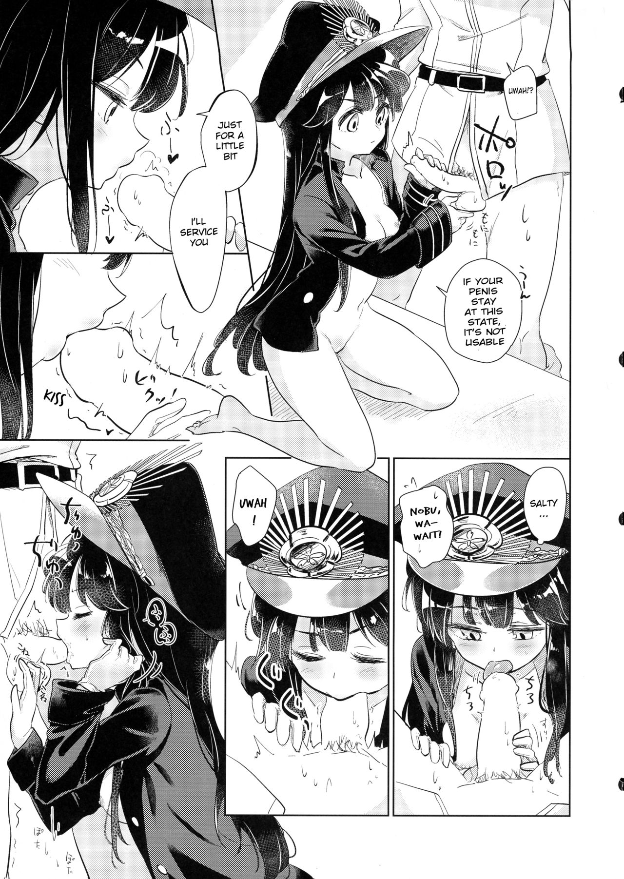 GudaMori page 7
