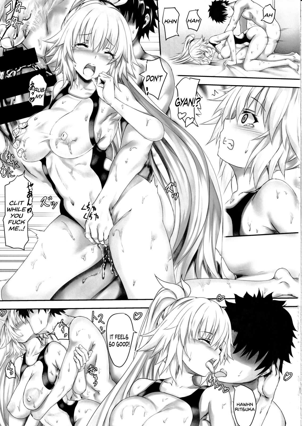 Gudao to Jeanne no Futari Ecchi Zoku page 14