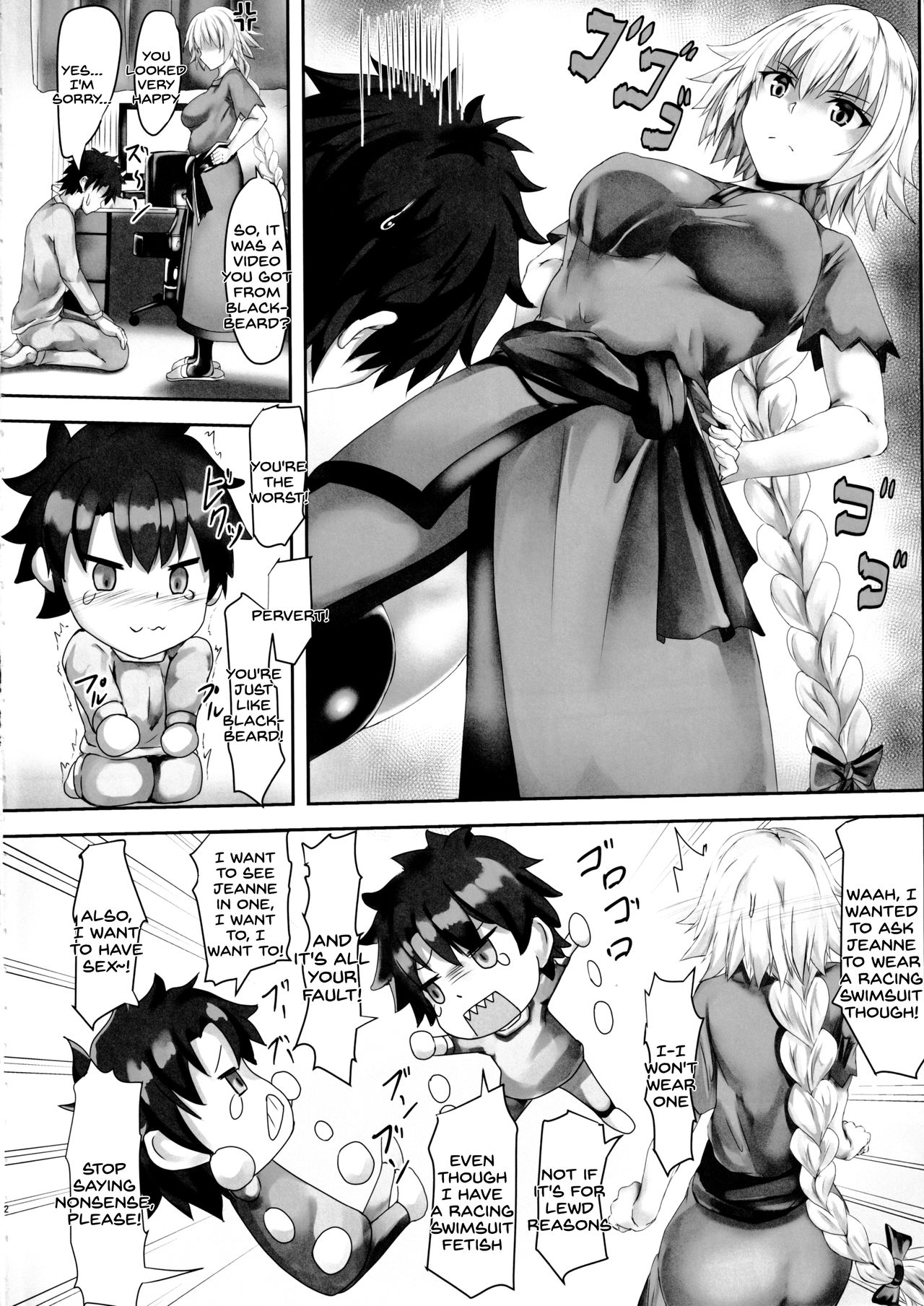 Gudao to Jeanne no Futari Ecchi Zoku page 3