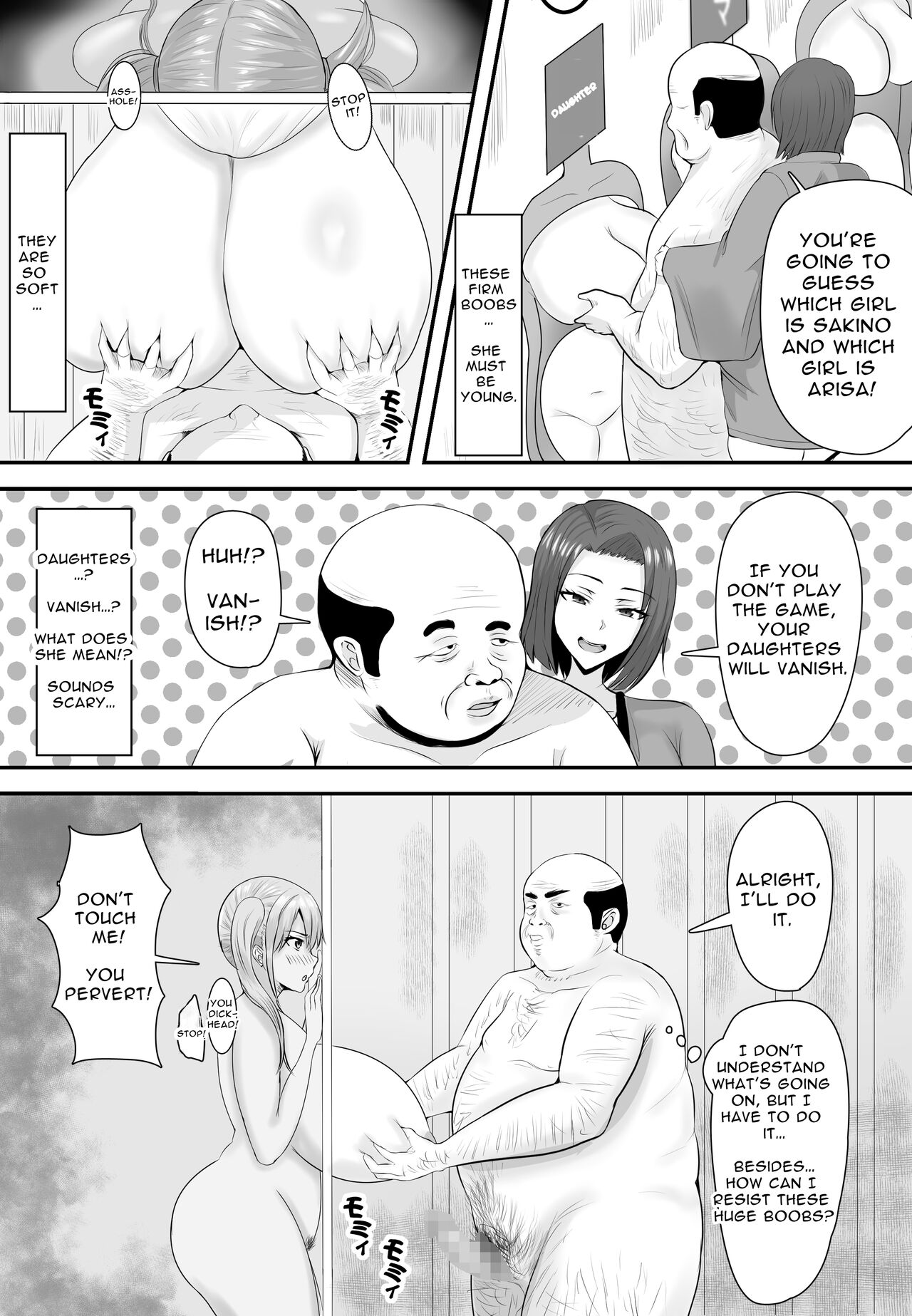 Guess Which One's Your Naked Busty JK Daughter Or Else! page 11