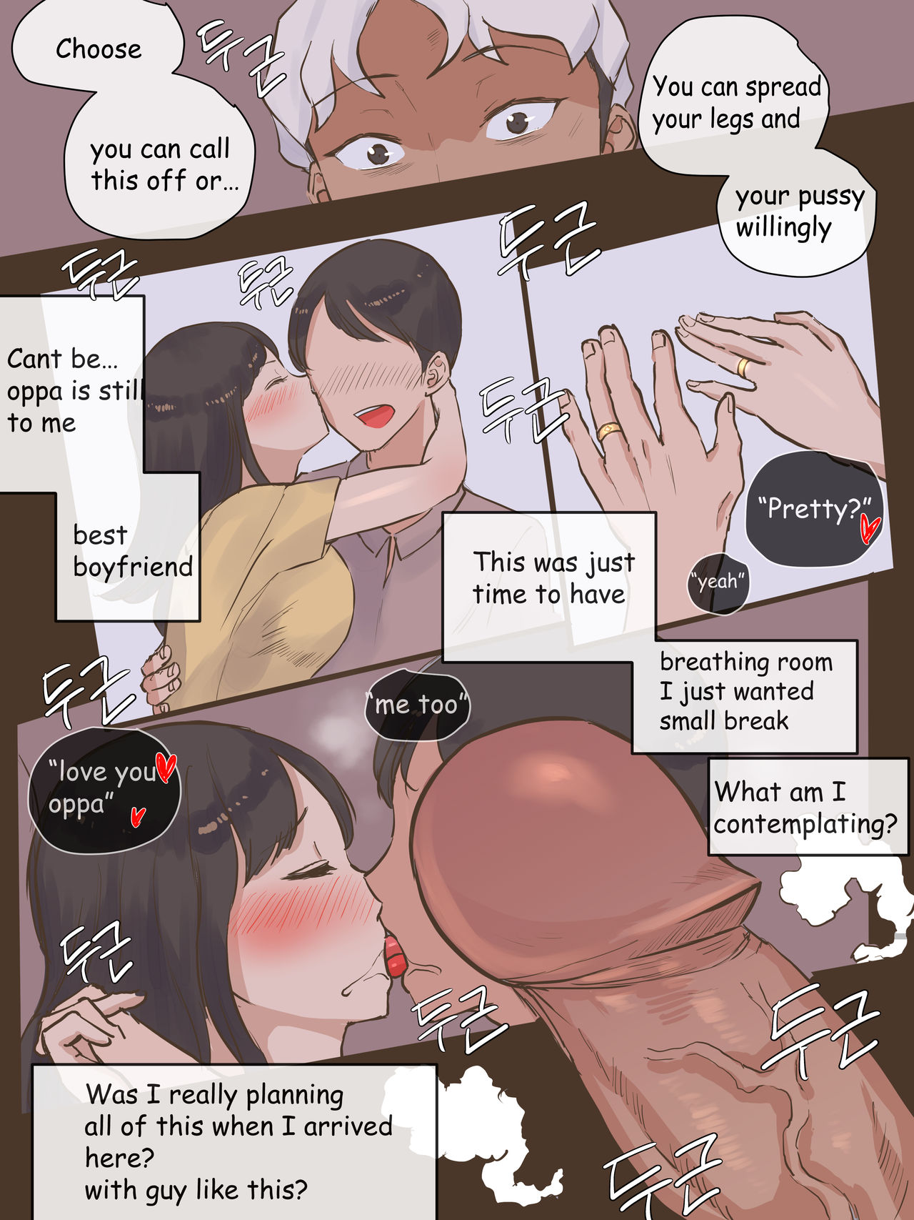 GUEST page 18