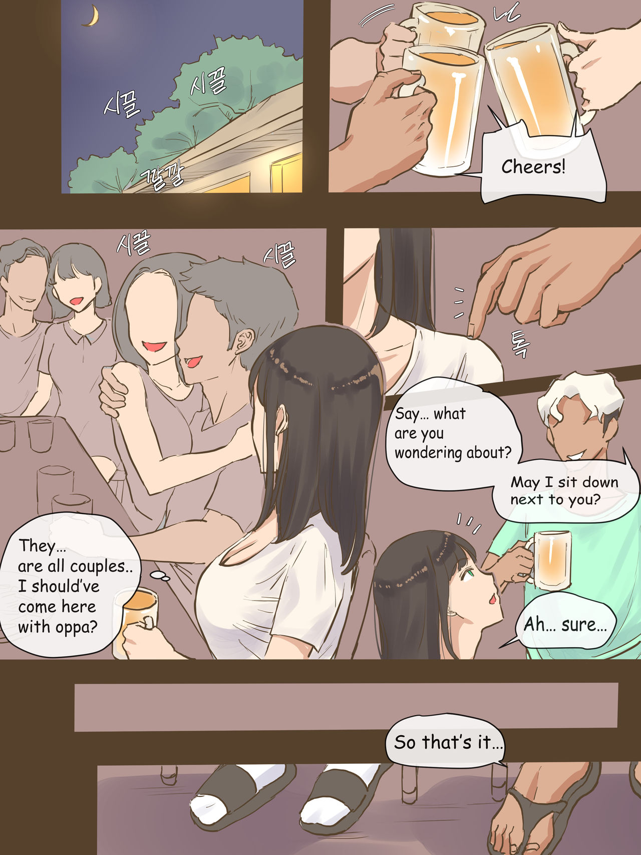 GUEST page 8