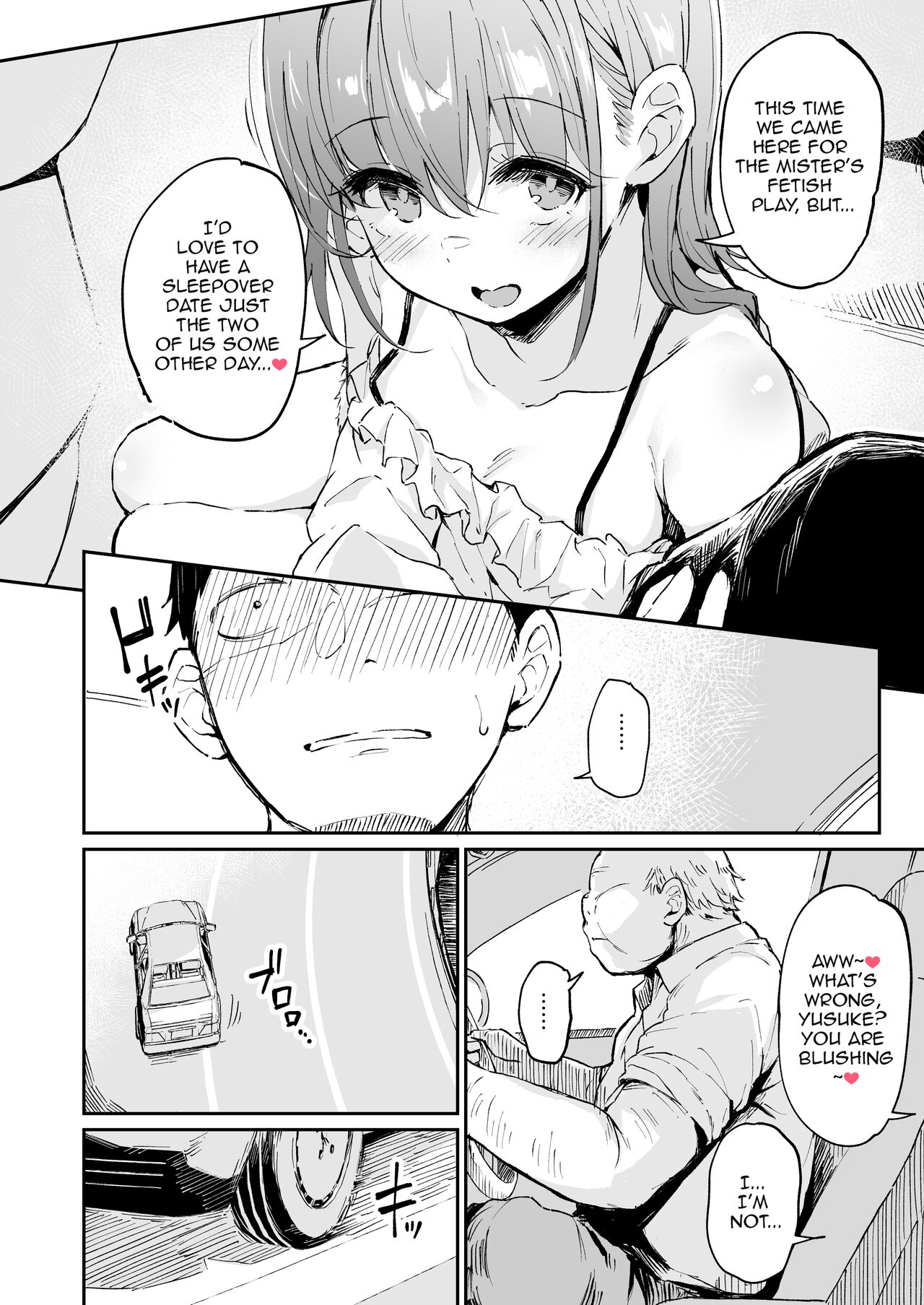 Guided tour to my girlfriend's paid date 2 page 5