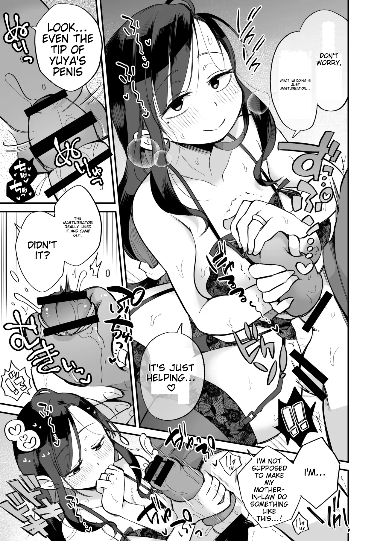 Guigui Kuru Gibo to AV Kanshou ~Love Hotel Hen~ page 18