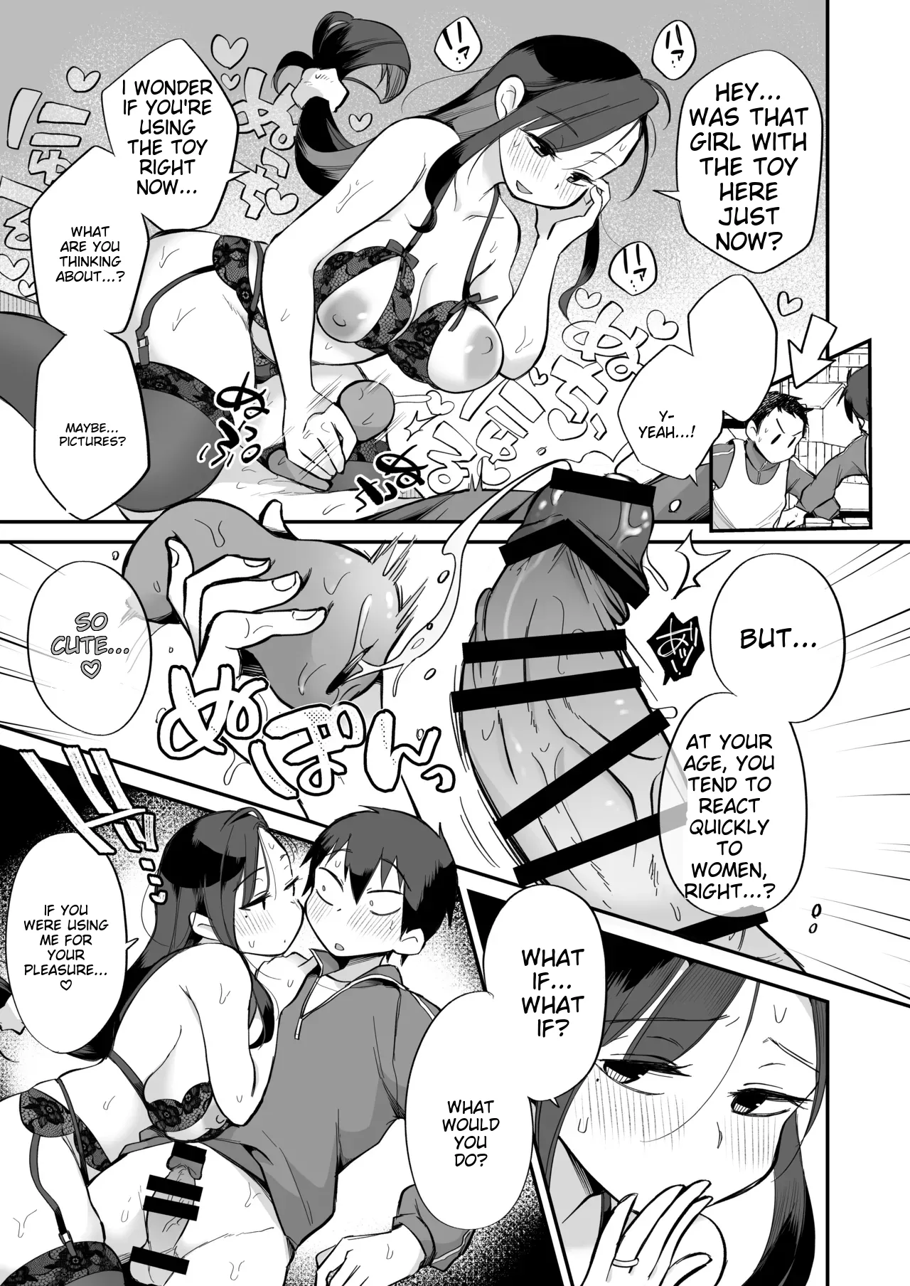 Guigui Kuru Gibo to AV Kanshou ~Love Hotel Hen~ page 20