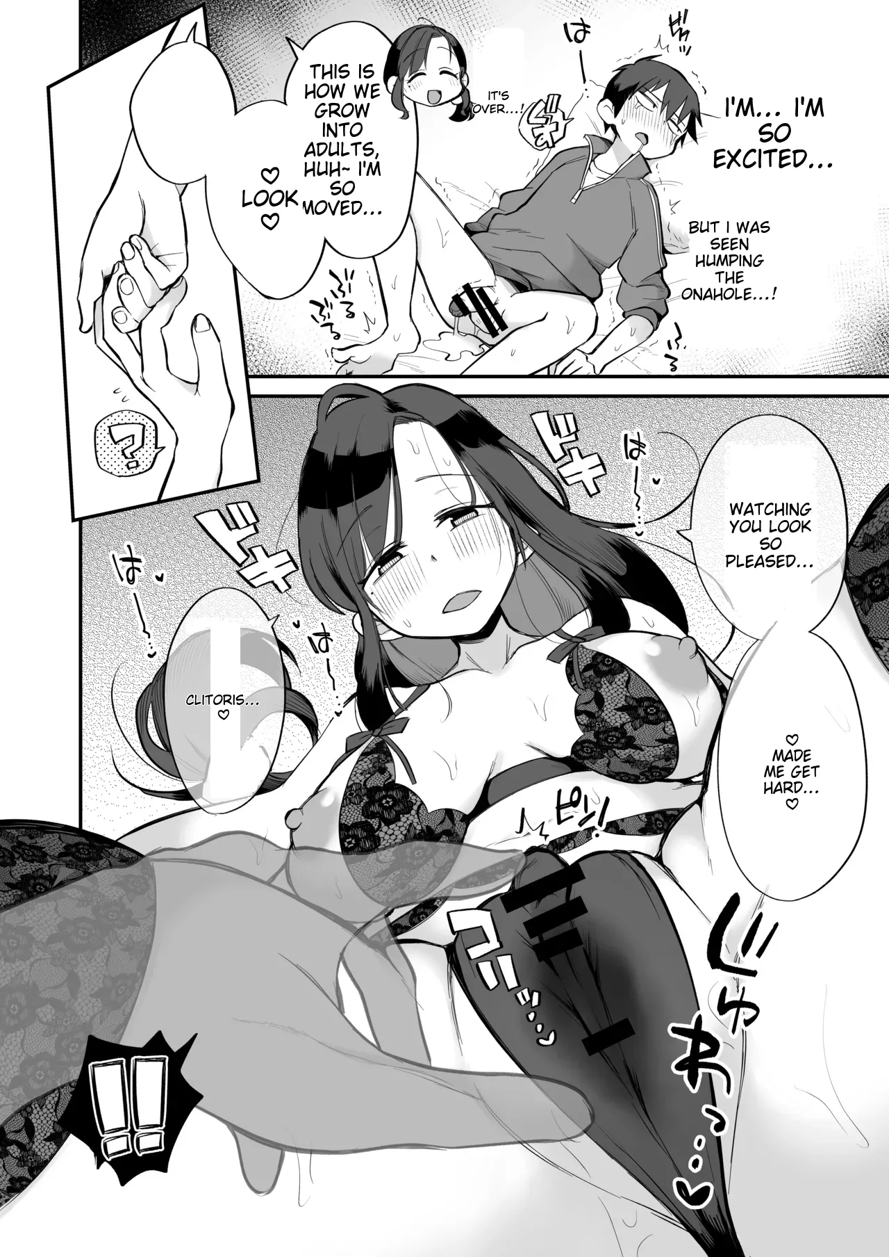 Guigui Kuru Gibo to AV Kanshou ~Love Hotel Hen~ page 25