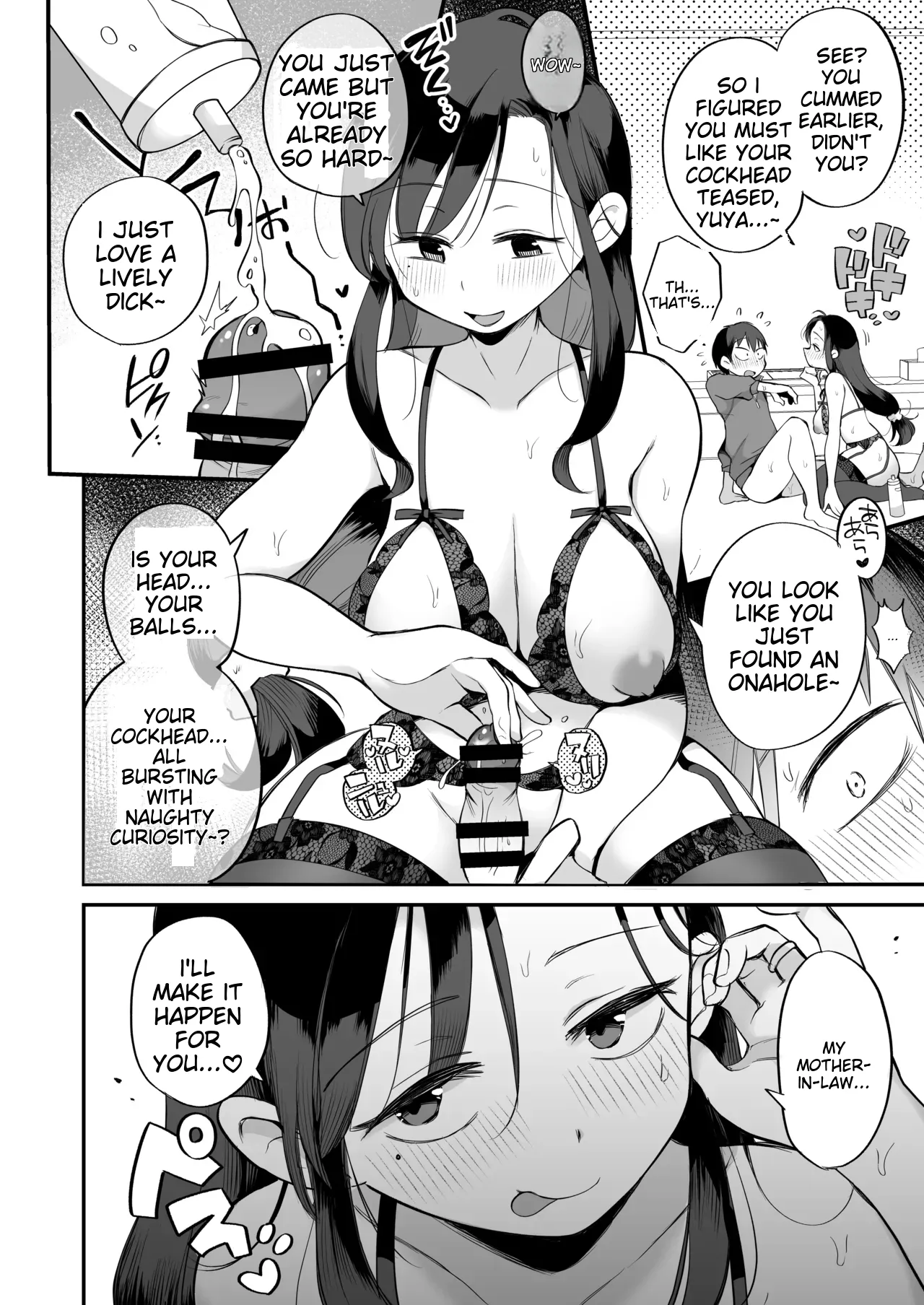Guigui Kuru Gibo to AV Kanshou ~Love Hotel Hen~ page 33