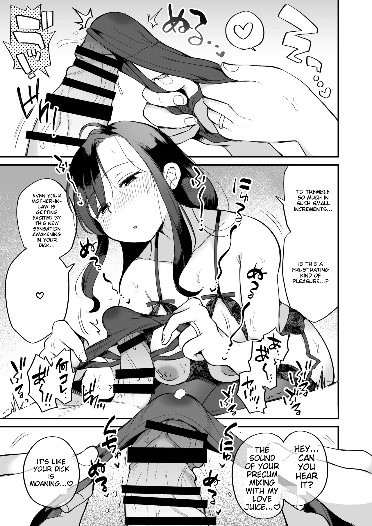 Guigui Kuru Gibo to AV Kanshou ~Love Hotel Hen~ page 34
