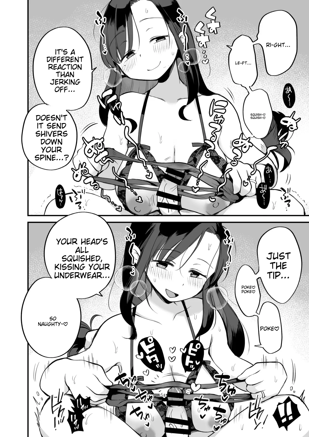 Guigui Kuru Gibo to AV Kanshou ~Love Hotel Hen~ page 35