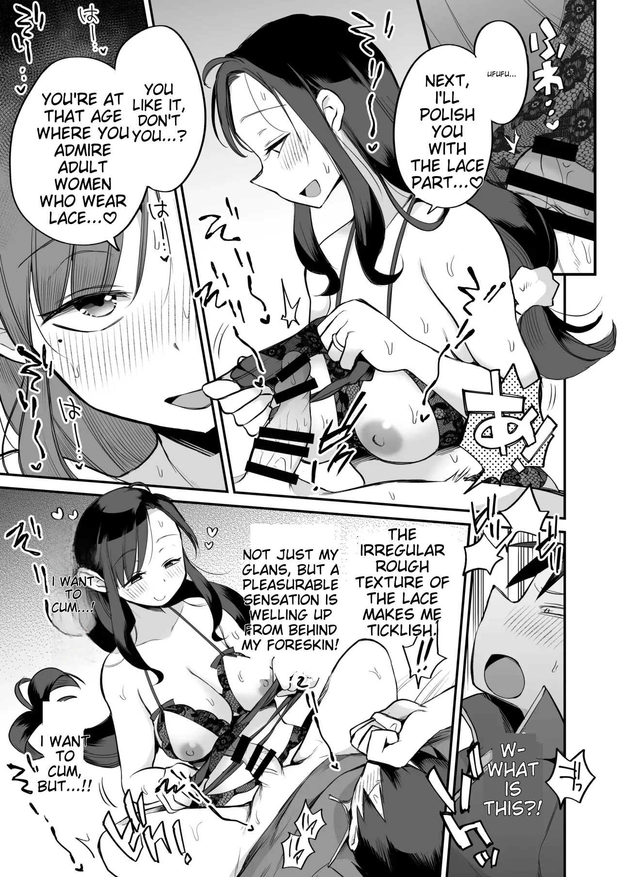 Guigui Kuru Gibo to AV Kanshou ~Love Hotel Hen~ page 36