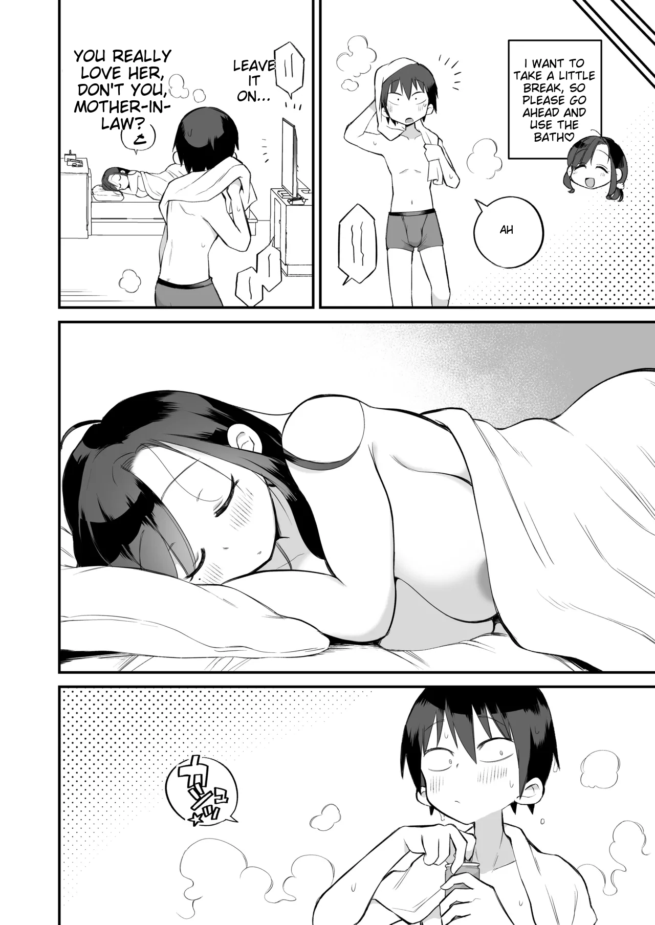Guigui Kuru Gibo to AV Kanshou ~Love Hotel Hen~ page 61