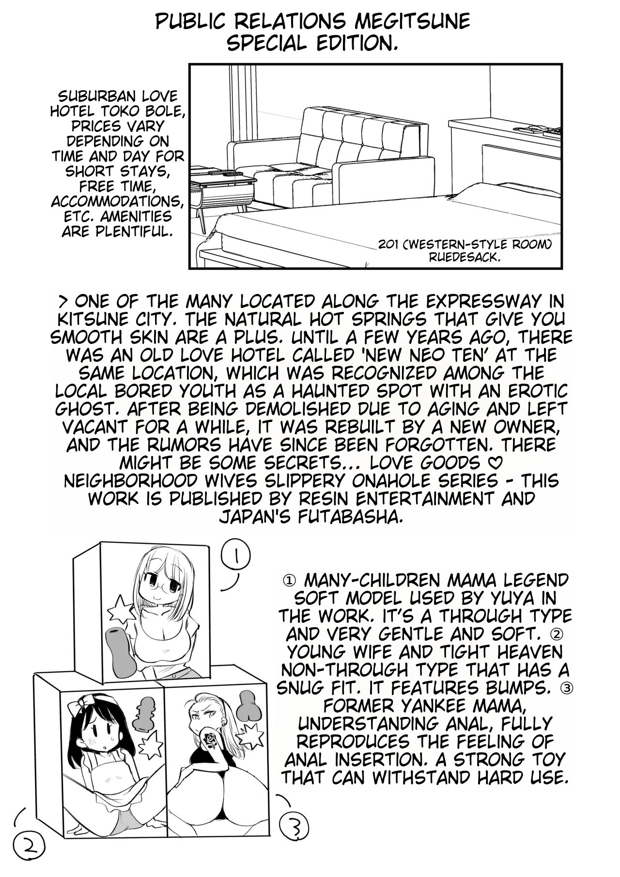 Guigui Kuru Gibo to AV Kanshou ~Love Hotel Hen~ page 72
