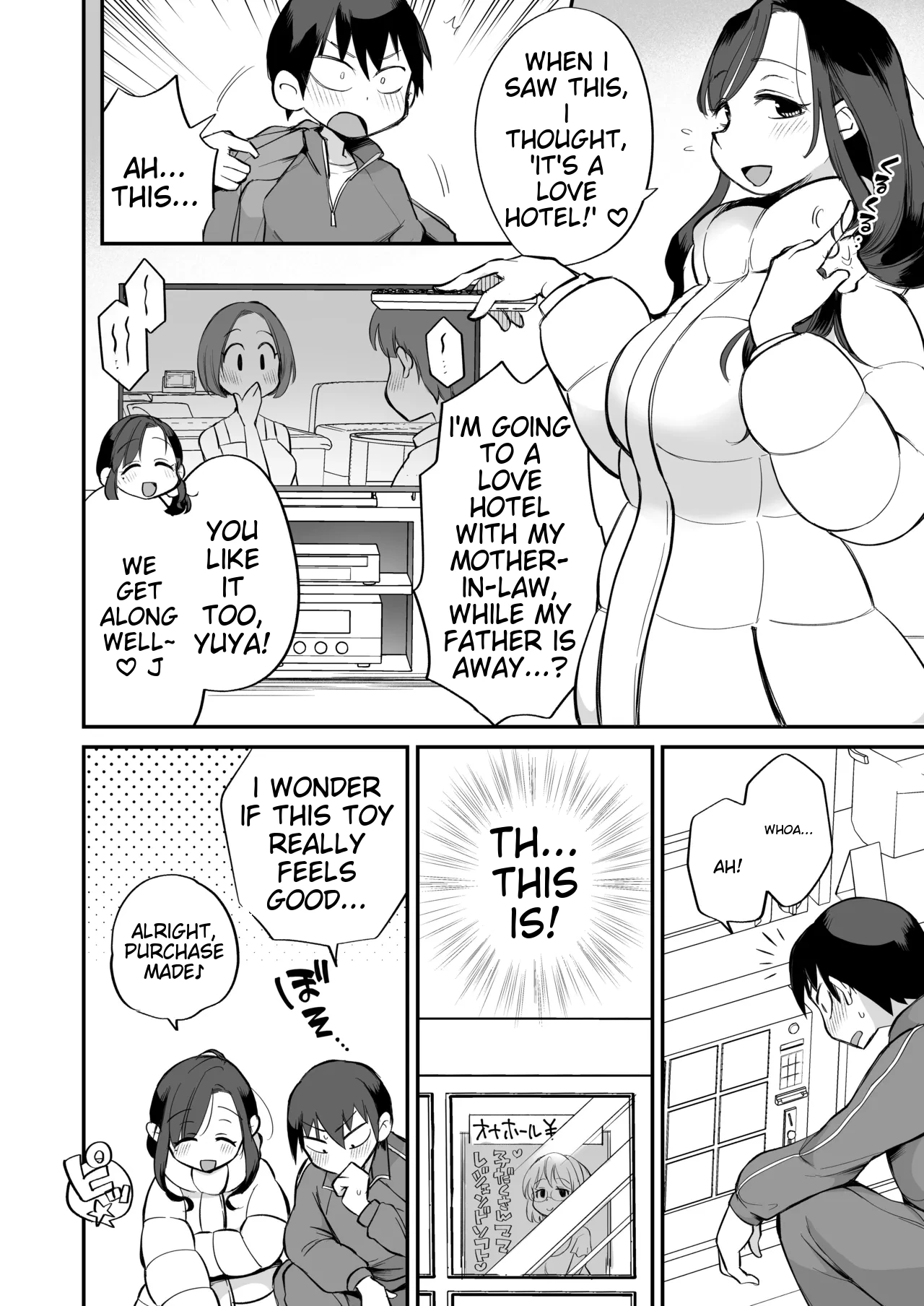 Guigui Kuru Gibo to AV Kanshou ~Love Hotel Hen~ page 9