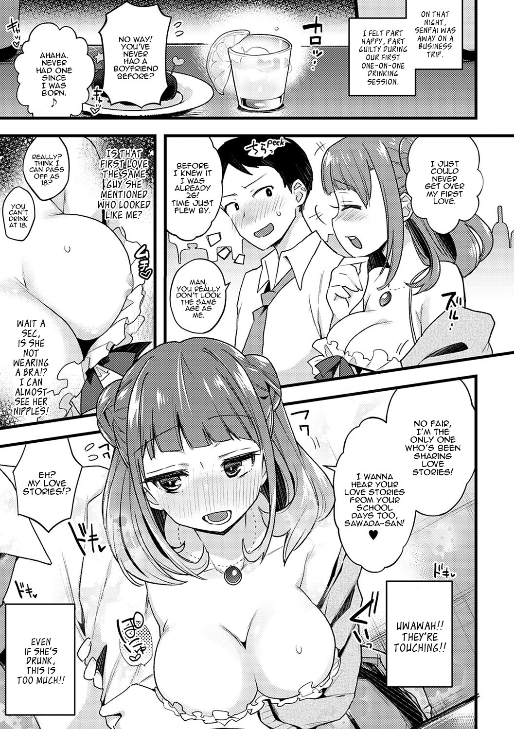 Guilty Game page 3