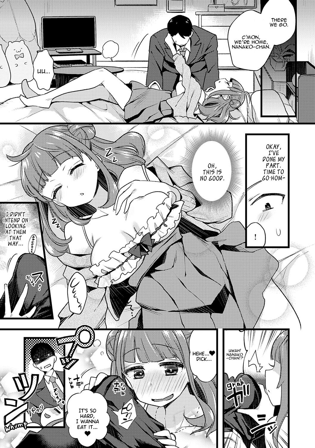 Guilty Game page 5