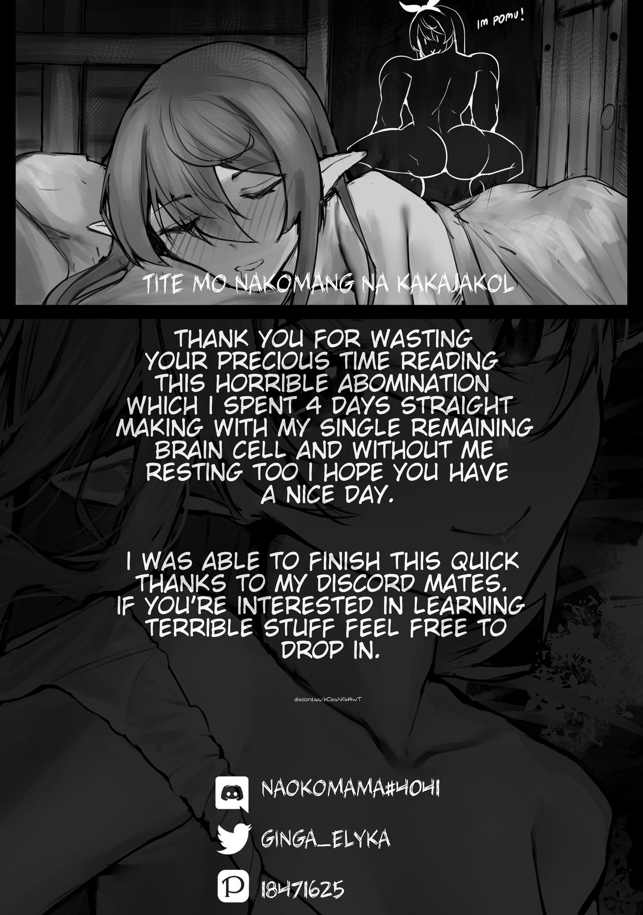 Gukou  no Pomu page 14