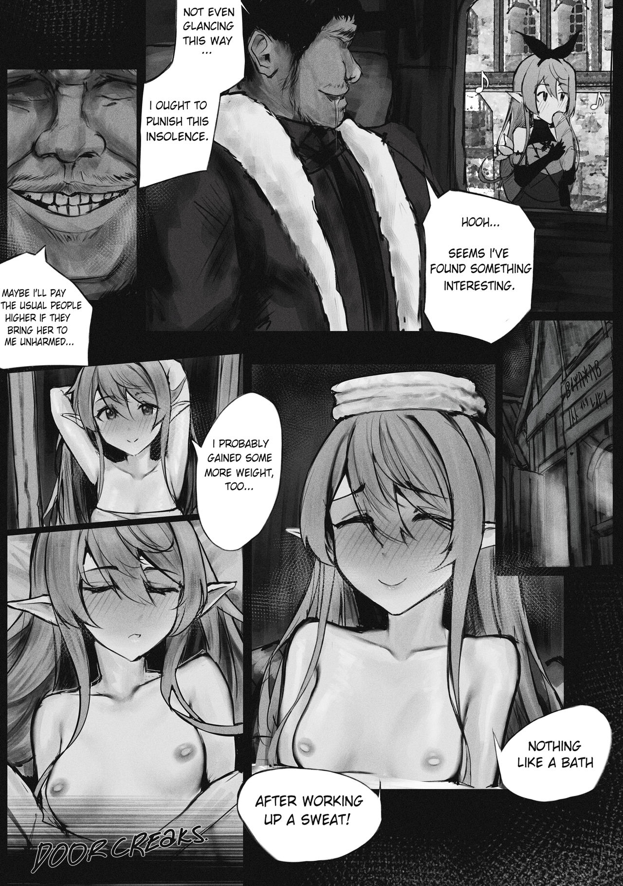 Gukou  no Pomu page 5