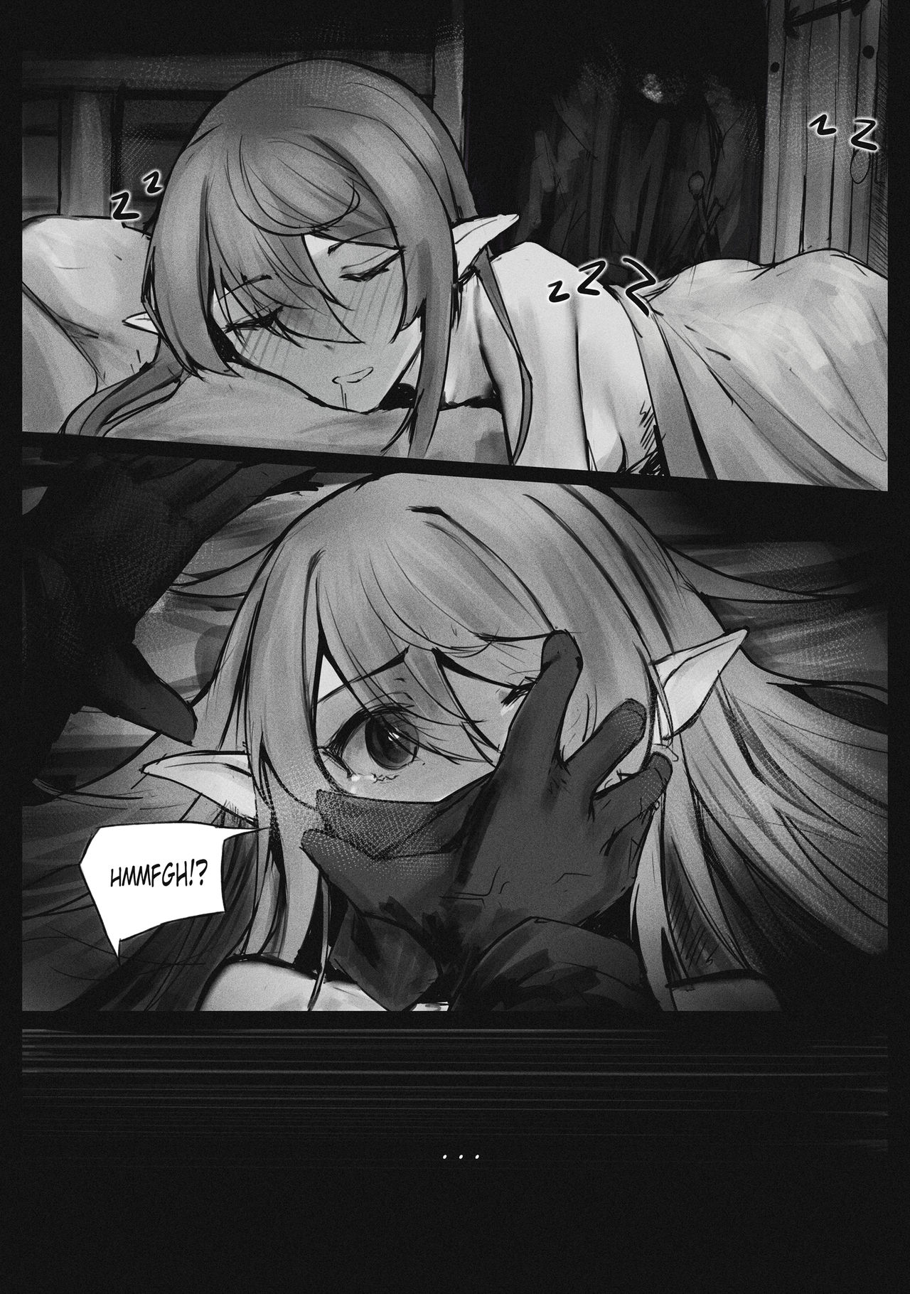 Gukou  no Pomu page 6