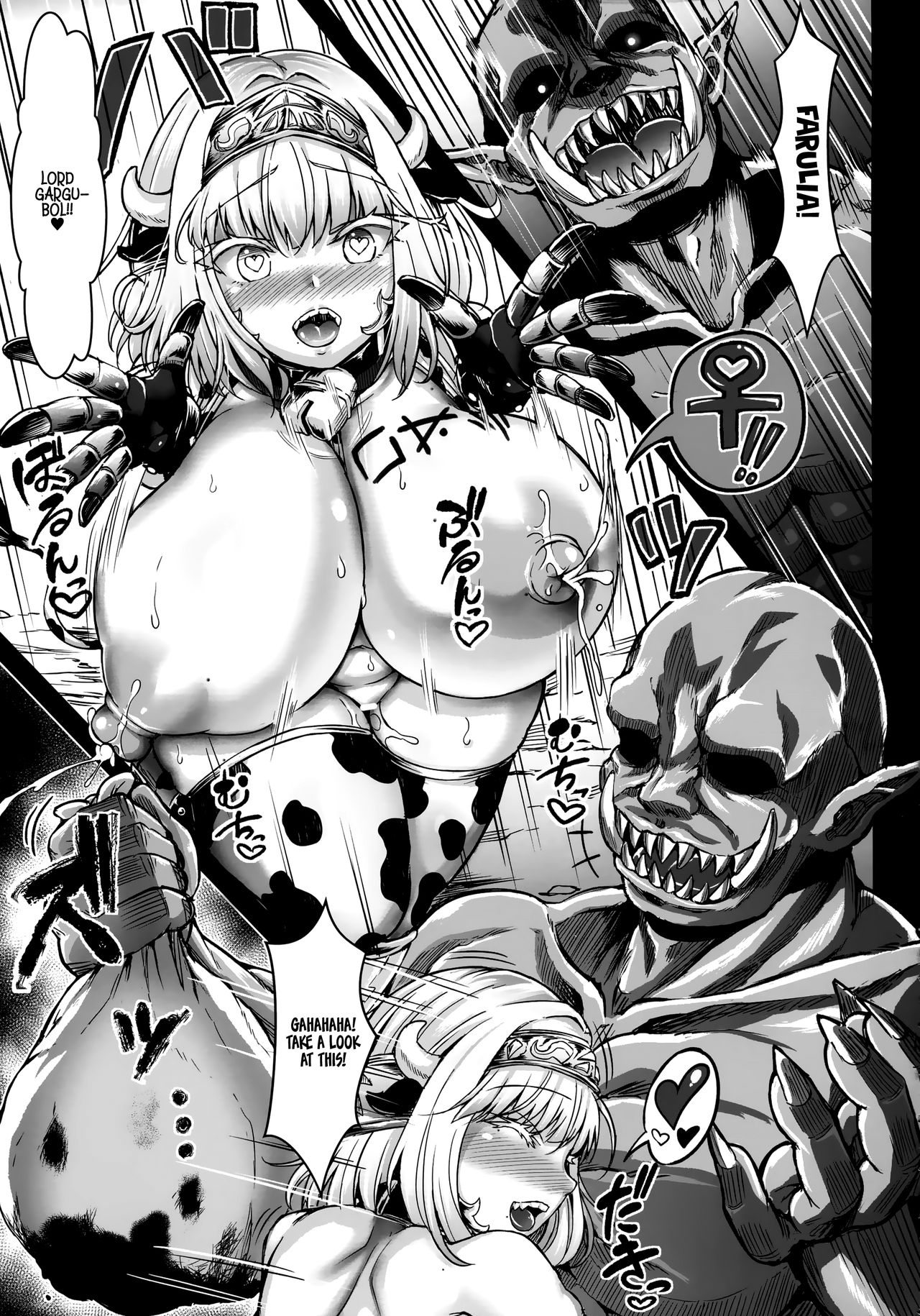 GUND CUNNUM Vol. 5 Shussan Bokujou Kokuin no Onna Kishi Netori Kanryou Hen [English] =White Symphony= page 14