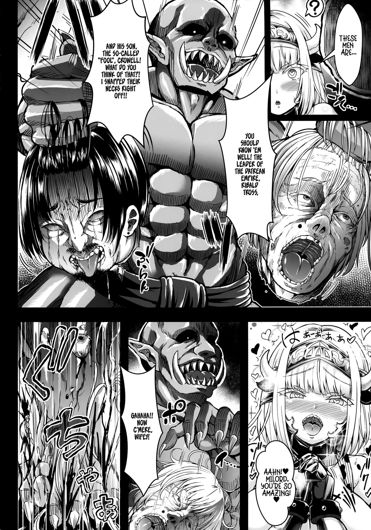 GUND CUNNUM Vol. 5 Shussan Bokujou Kokuin no Onna Kishi Netori Kanryou Hen [English] =White Symphony= page 15