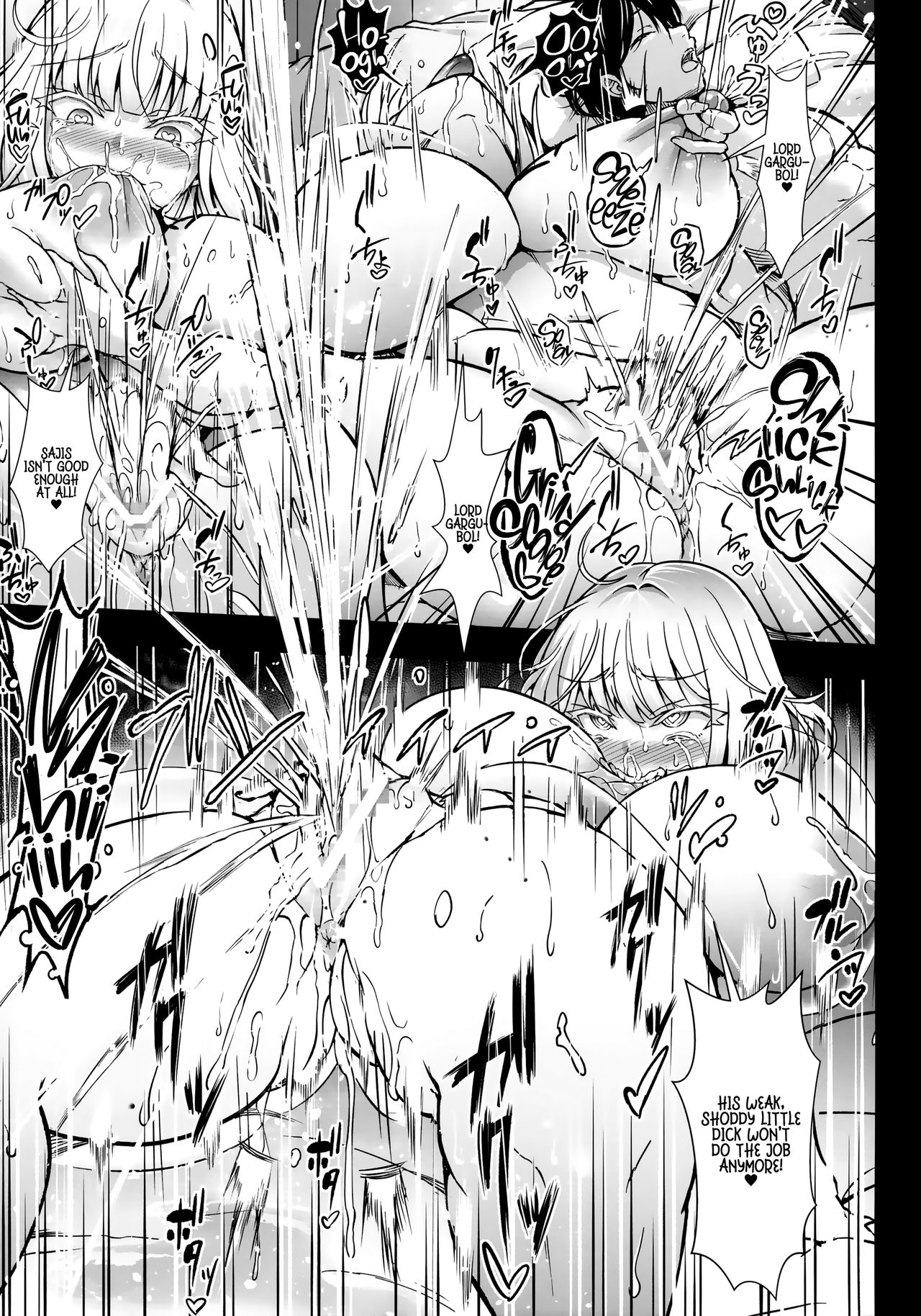GUND CUNNUM Vol. 5 Shussan Bokujou Kokuin no Onna Kishi Netori Kanryou Hen [English] =White Symphony= page 26