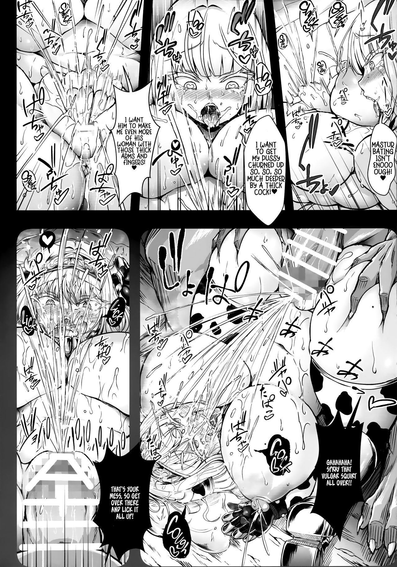GUND CUNNUM Vol. 5 Shussan Bokujou Kokuin no Onna Kishi Netori Kanryou Hen [English] =White Symphony= page 27