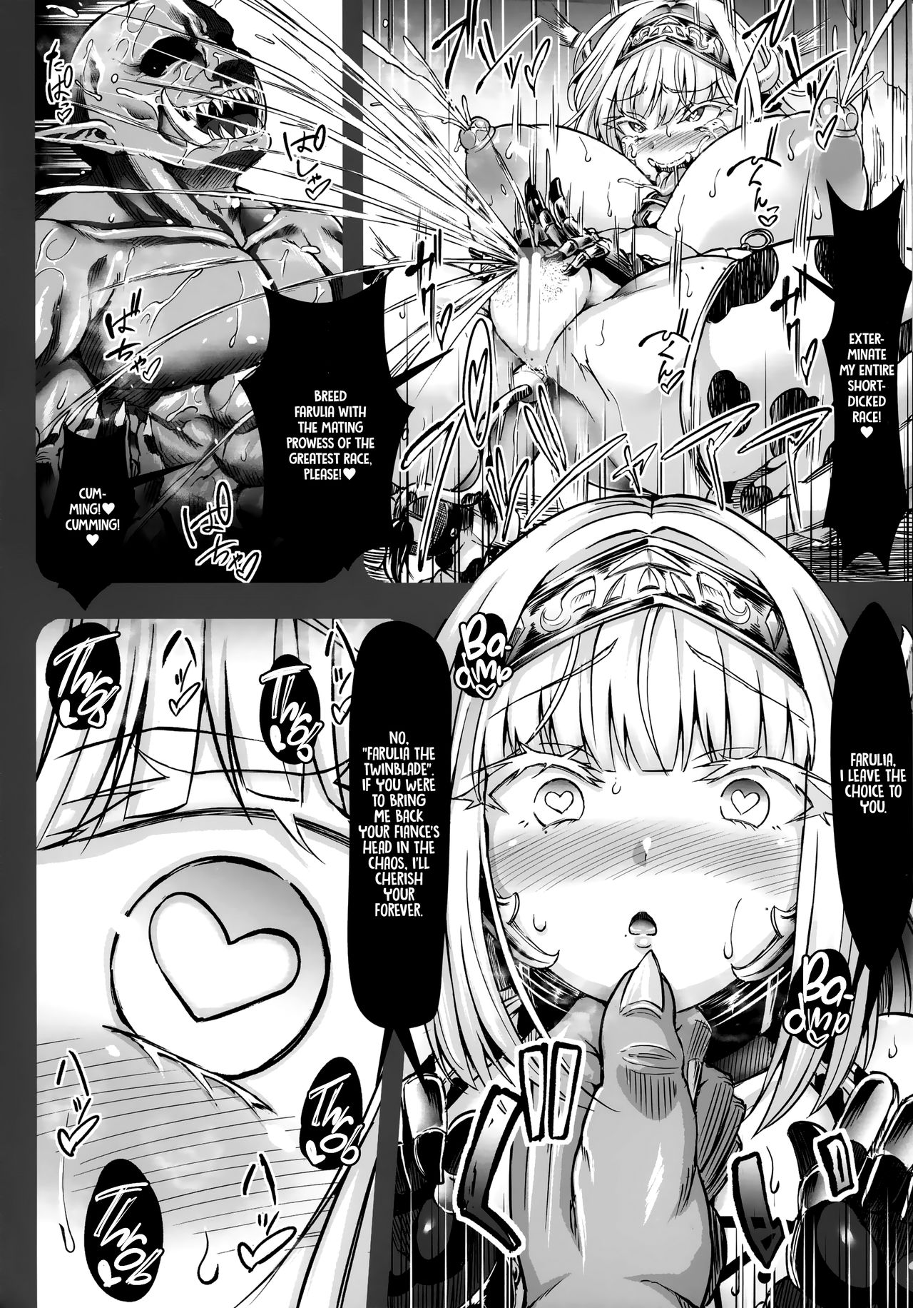 GUND CUNNUM Vol. 5 Shussan Bokujou Kokuin no Onna Kishi Netori Kanryou Hen [English] =White Symphony= page 29