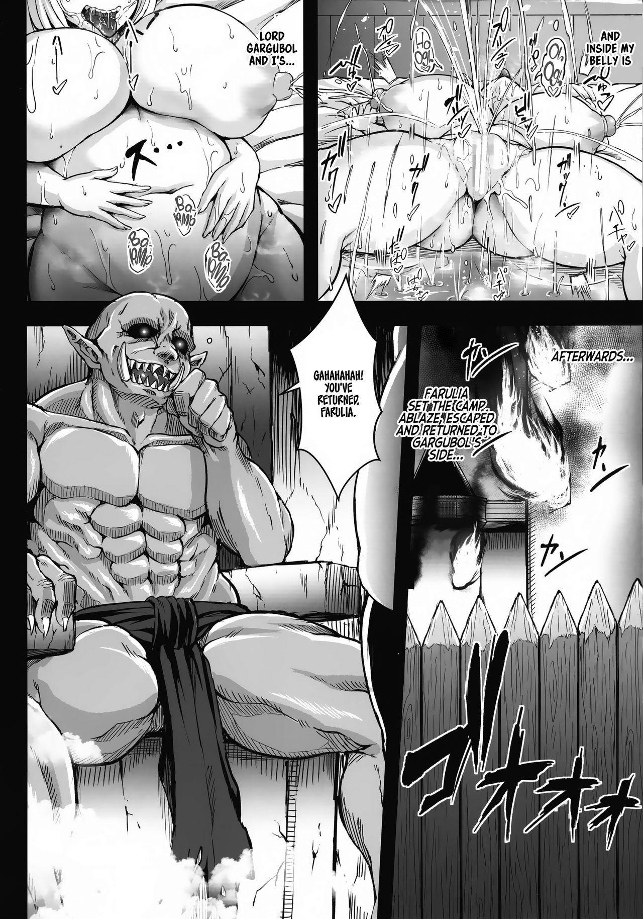 GUND CUNNUM Vol. 5 Shussan Bokujou Kokuin no Onna Kishi Netori Kanryou Hen [English] =White Symphony= page 31