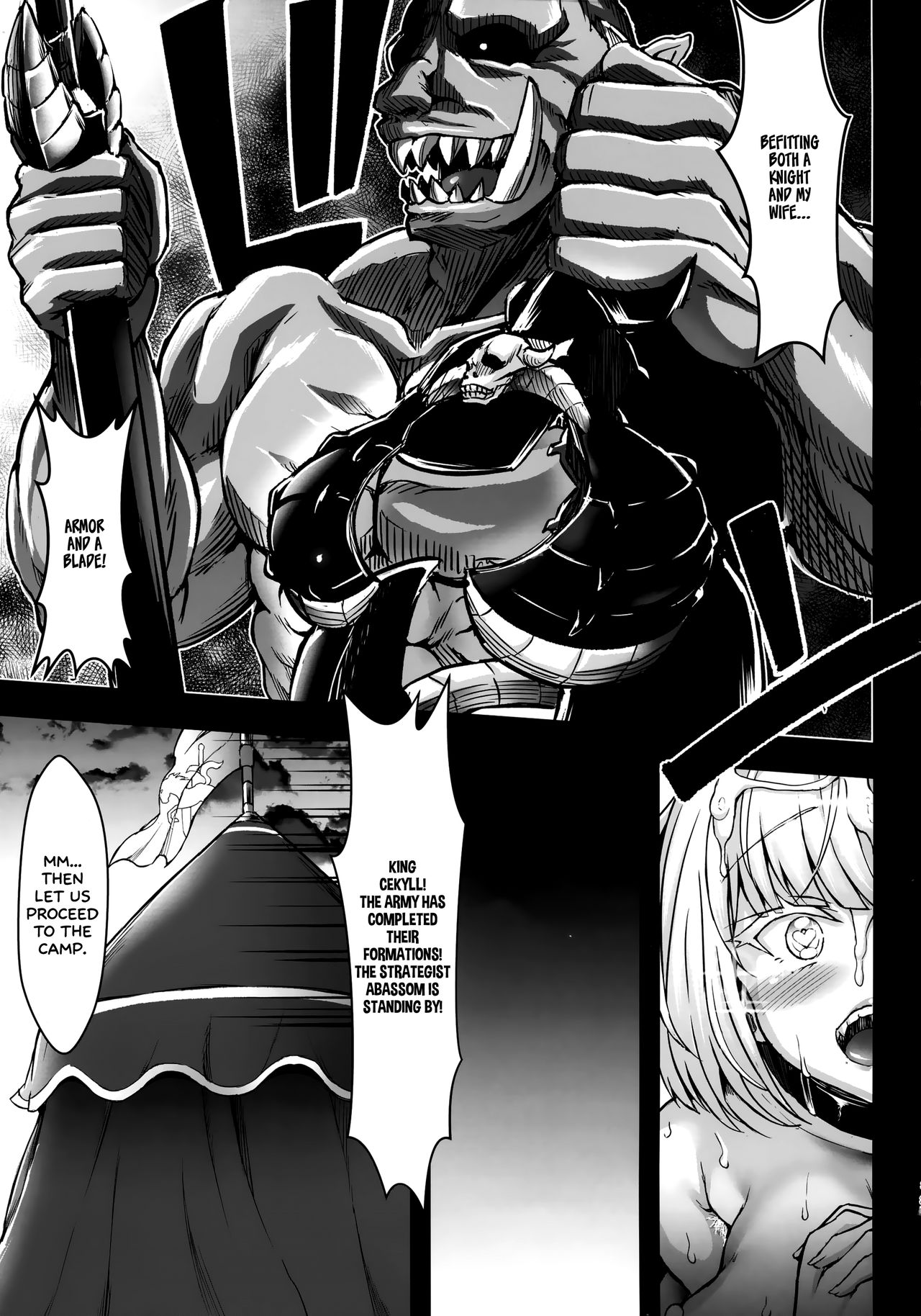 GUND CUNNUM Vol. 5 Shussan Bokujou Kokuin no Onna Kishi Netori Kanryou Hen [English] =White Symphony= page 34