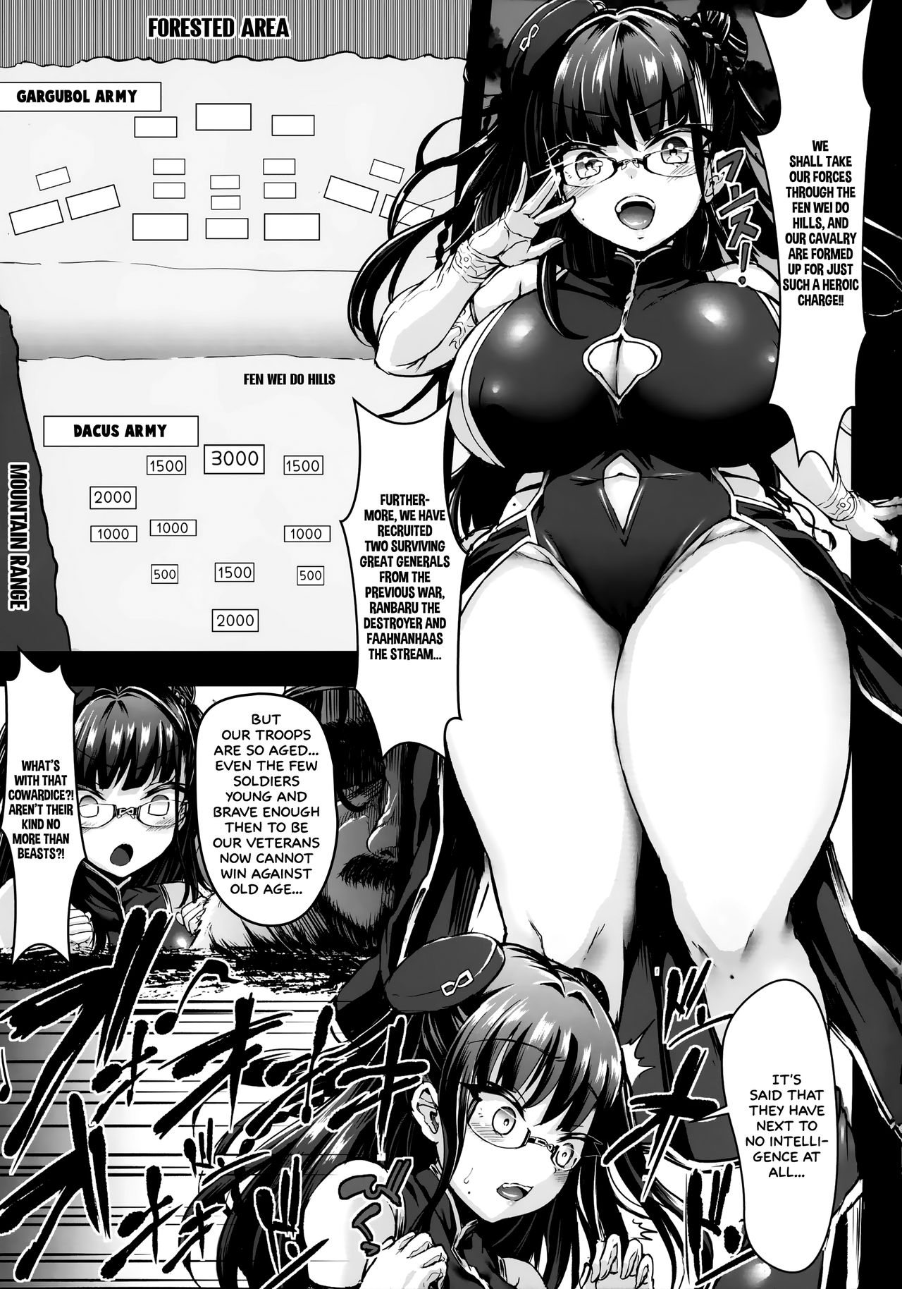GUND CUNNUM Vol. 5 Shussan Bokujou Kokuin no Onna Kishi Netori Kanryou Hen [English] =White Symphony= page 36