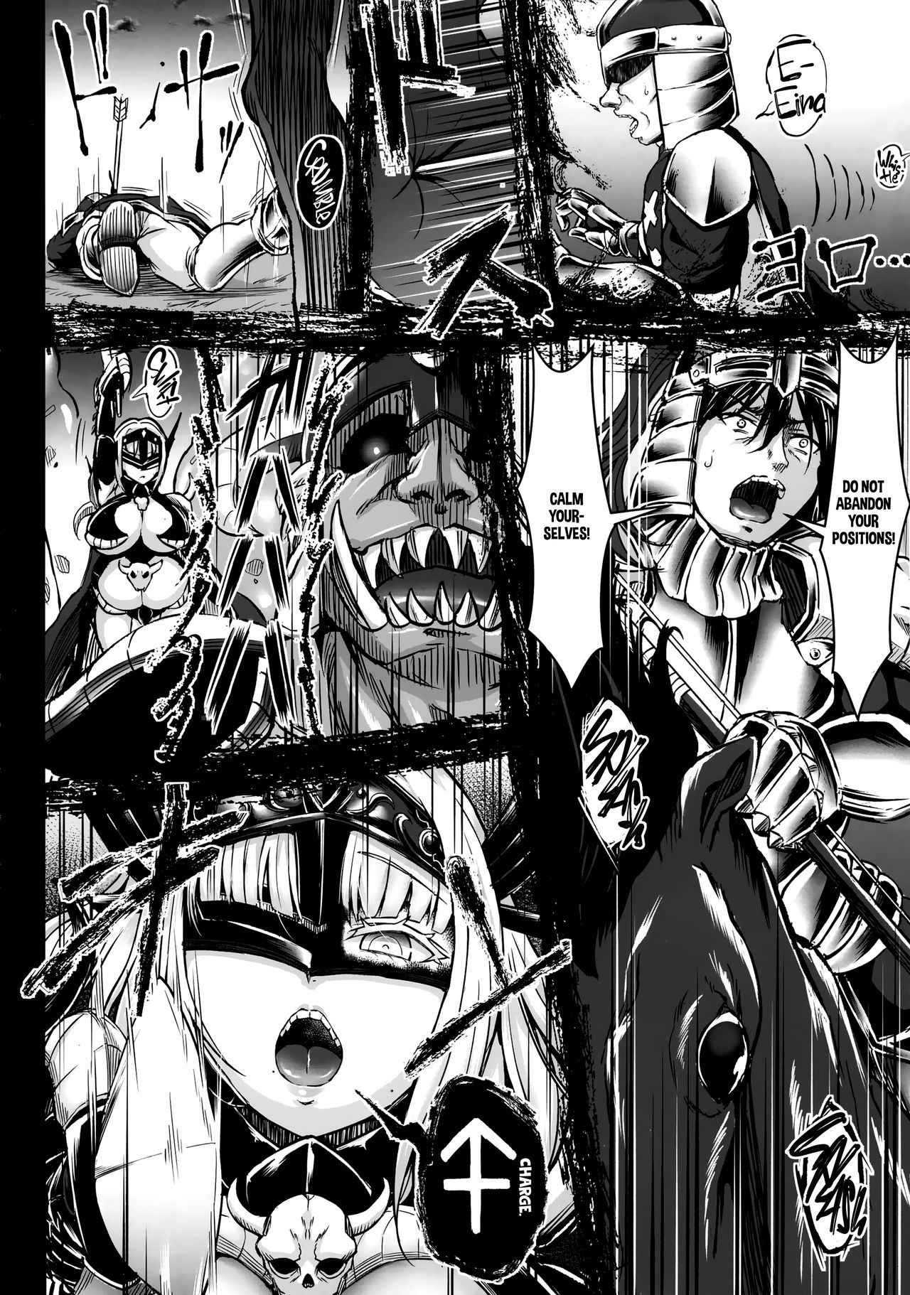 GUND CUNNUM Vol. 5 Shussan Bokujou Kokuin no Onna Kishi Netori Kanryou Hen [English] =White Symphony= page 41