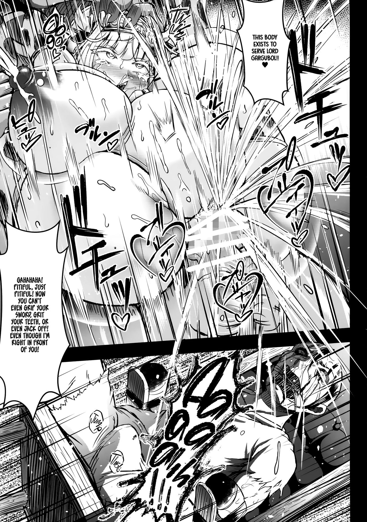 GUND CUNNUM Vol. 5 Shussan Bokujou Kokuin no Onna Kishi Netori Kanryou Hen [English] =White Symphony= page 48