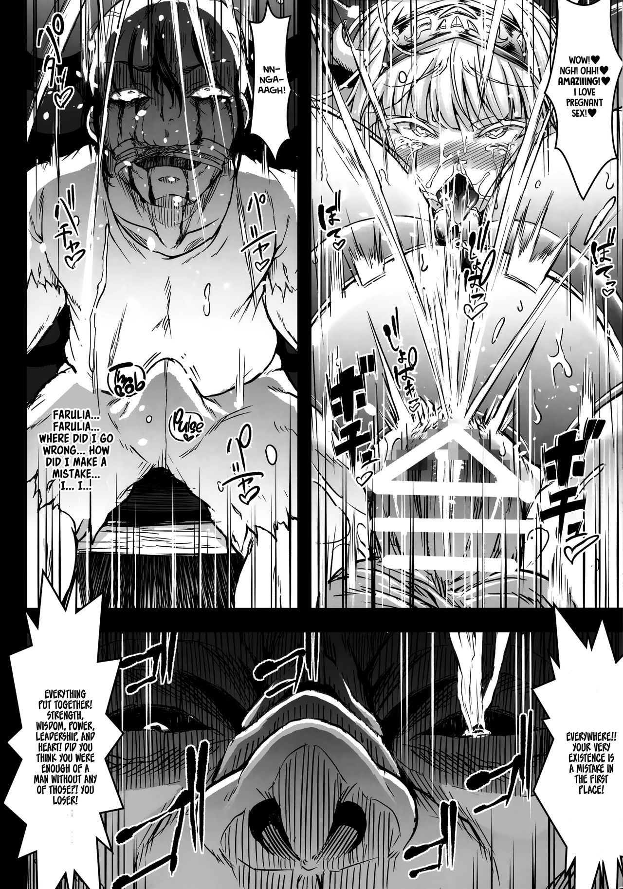 GUND CUNNUM Vol. 5 Shussan Bokujou Kokuin no Onna Kishi Netori Kanryou Hen [English] =White Symphony= page 49