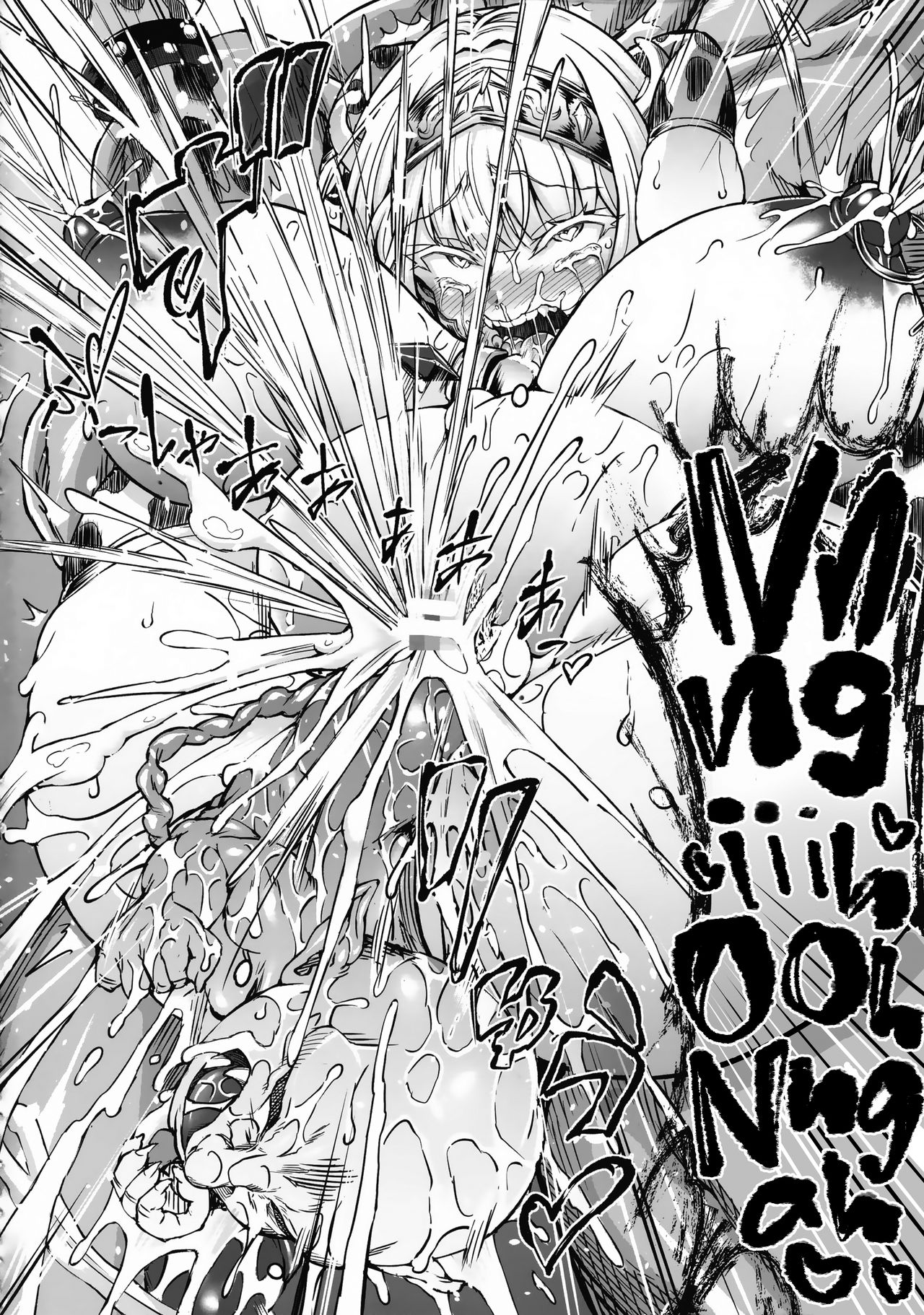 GUND CUNNUM Vol. 5 Shussan Bokujou Kokuin no Onna Kishi Netori Kanryou Hen [English] =White Symphony= page 51