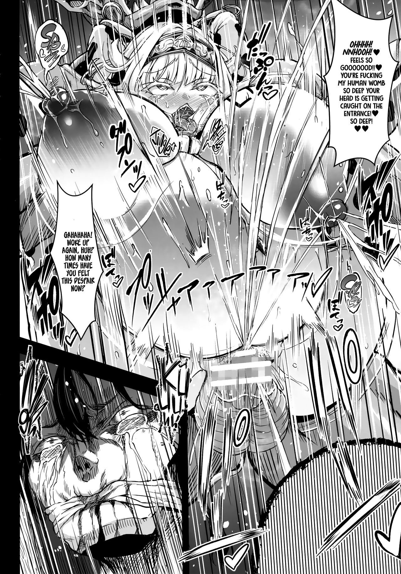 GUND CUNNUM Vol. 5 Shussan Bokujou Kokuin no Onna Kishi Netori Kanryou Hen [English] =White Symphony= page 6