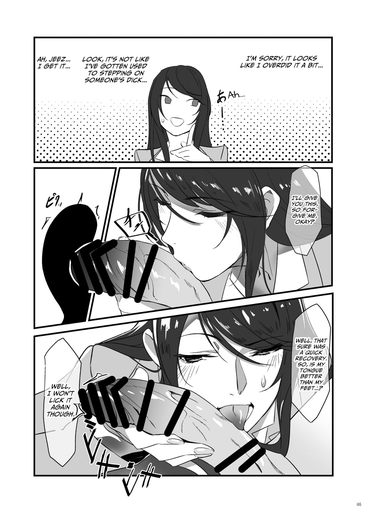 Gundo Sensei no Ashi de Musou Suru page 5