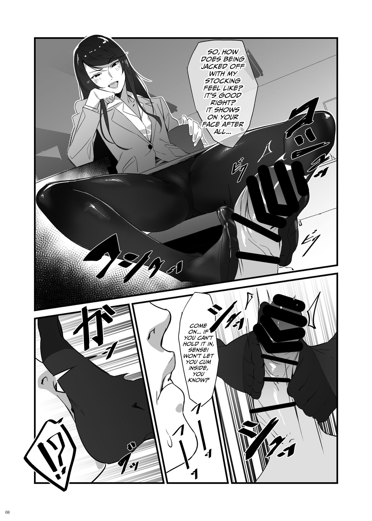Gundo Sensei no Ashi de Musou Suru page 8