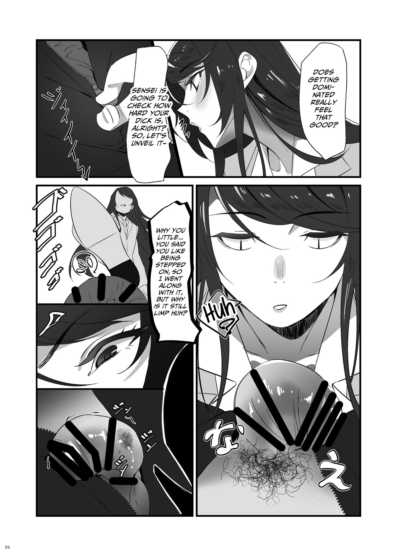 Gundo Sensei no Ashi de Musou Suru page 4