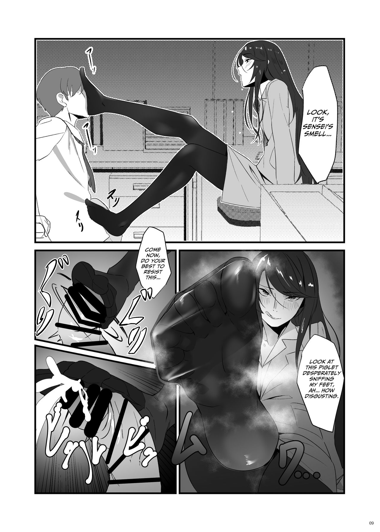 Gundo Sensei no Ashi de Musou Suru page 9