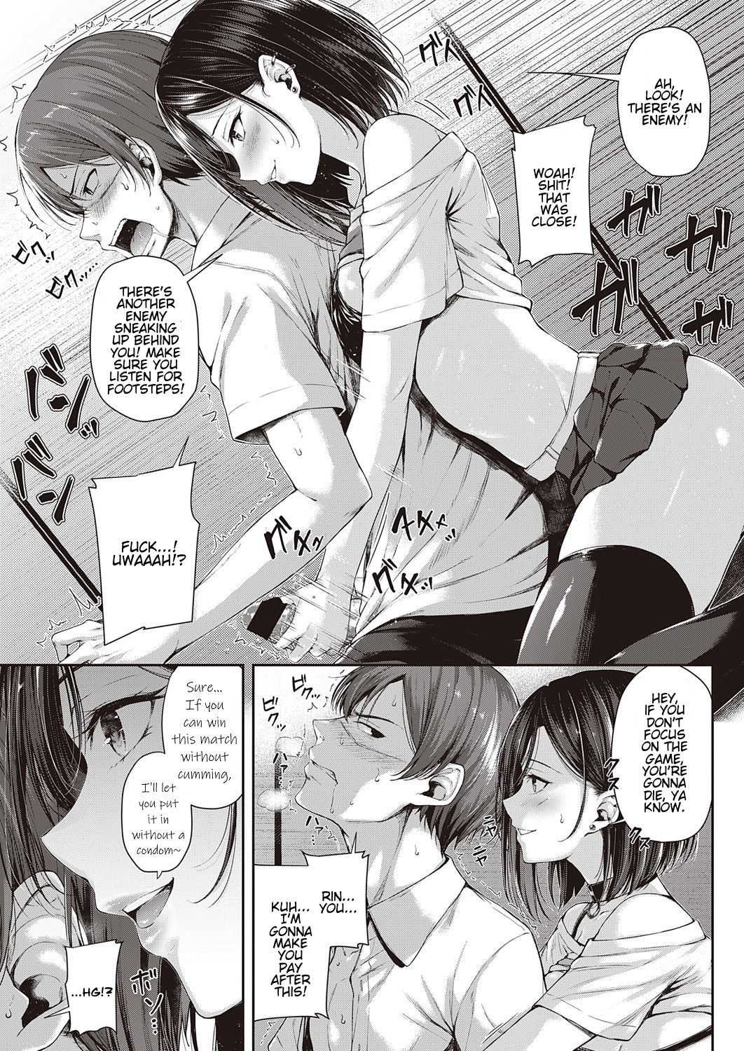 Gunfight of Love page 11