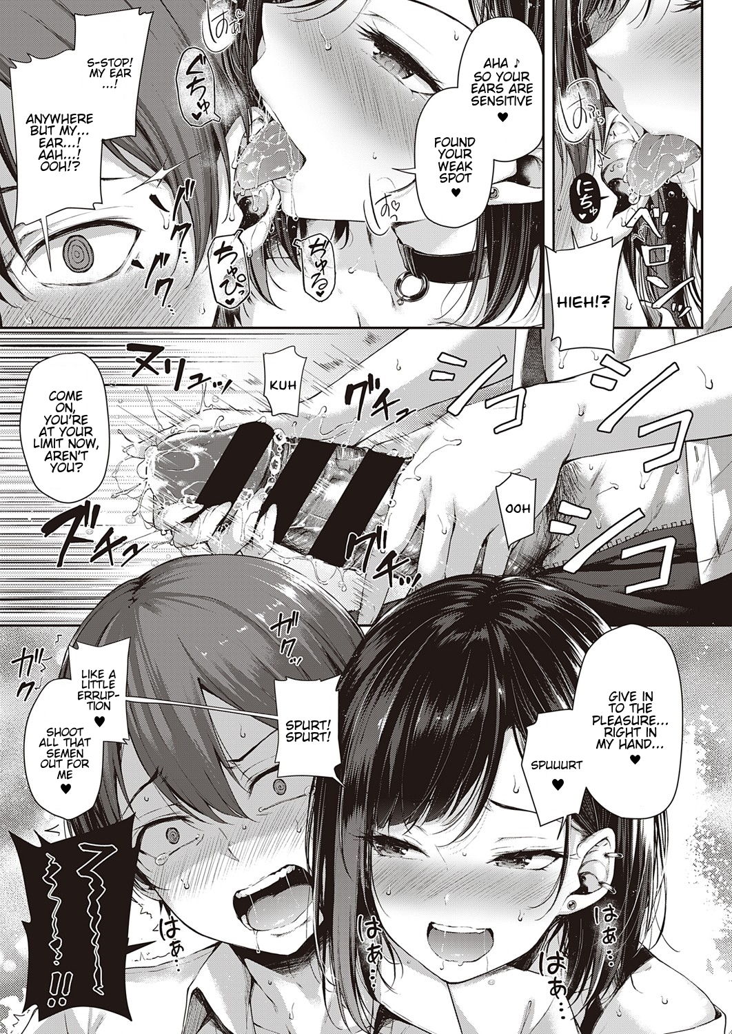 Gunfight of Love page 13