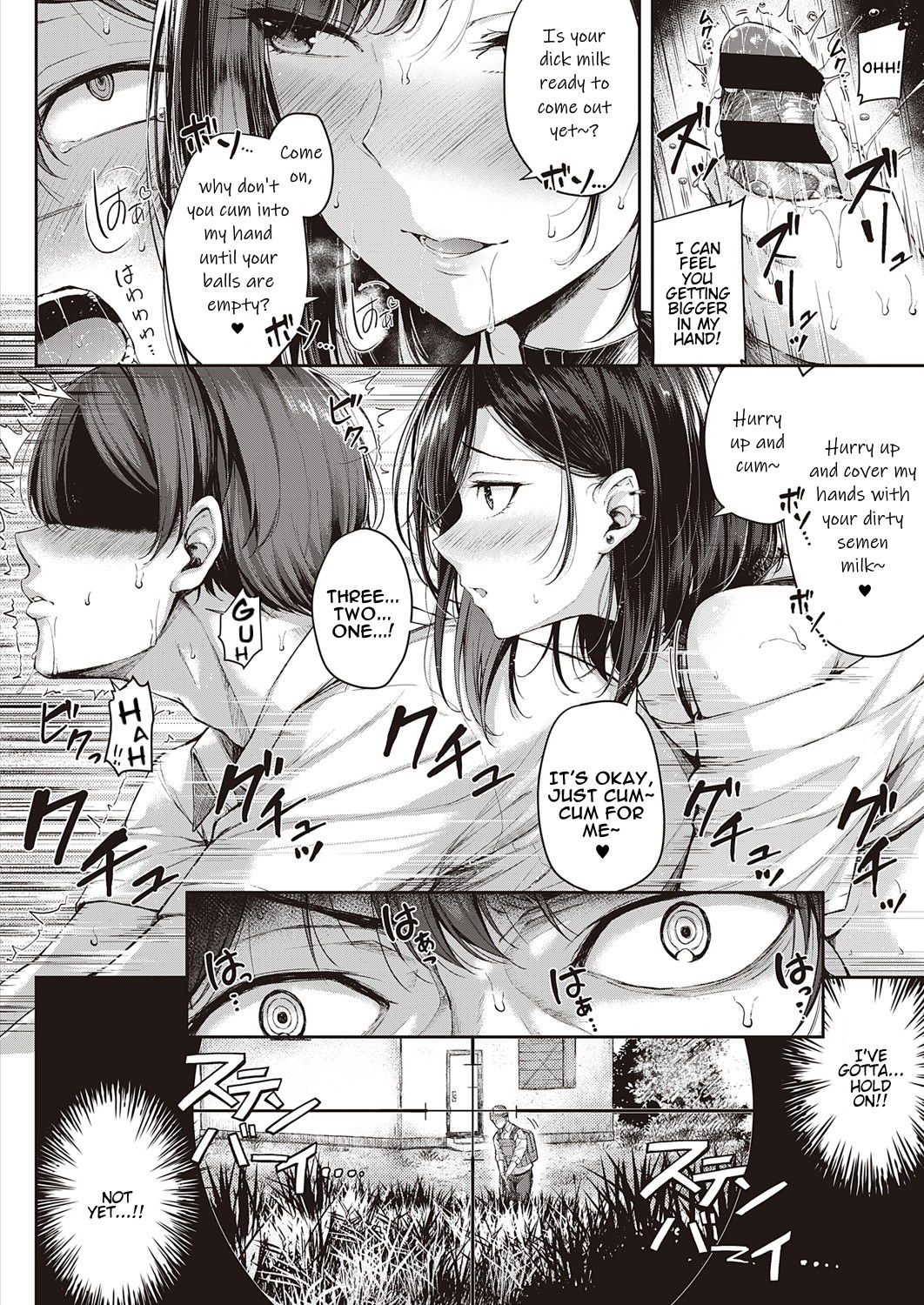 Gunfight of Love page 14