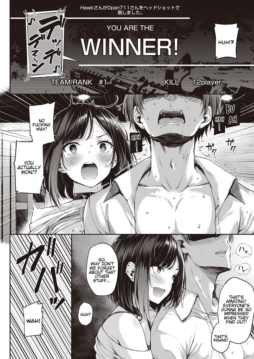 Gunfight of Love page 16