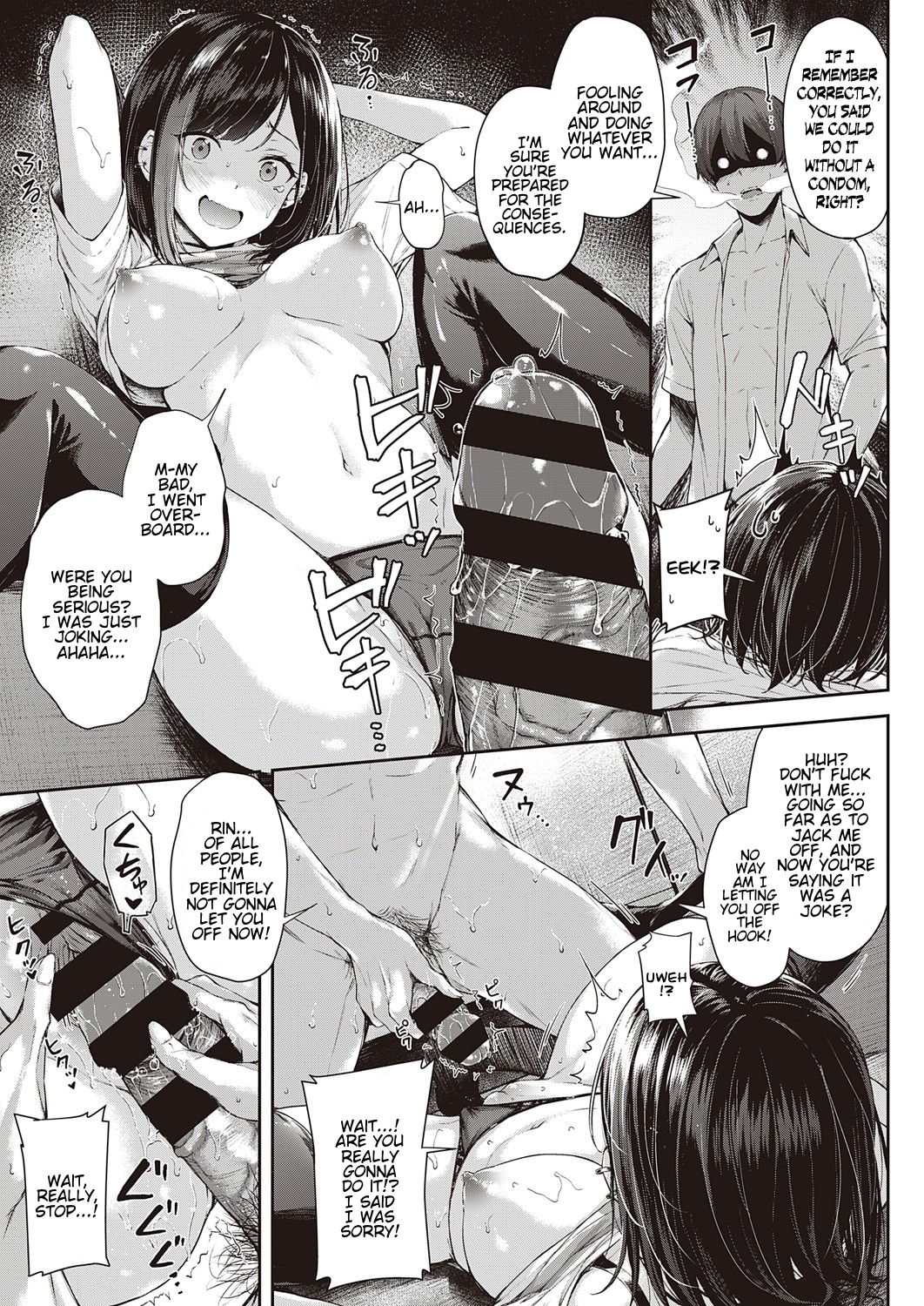Gunfight of Love page 17