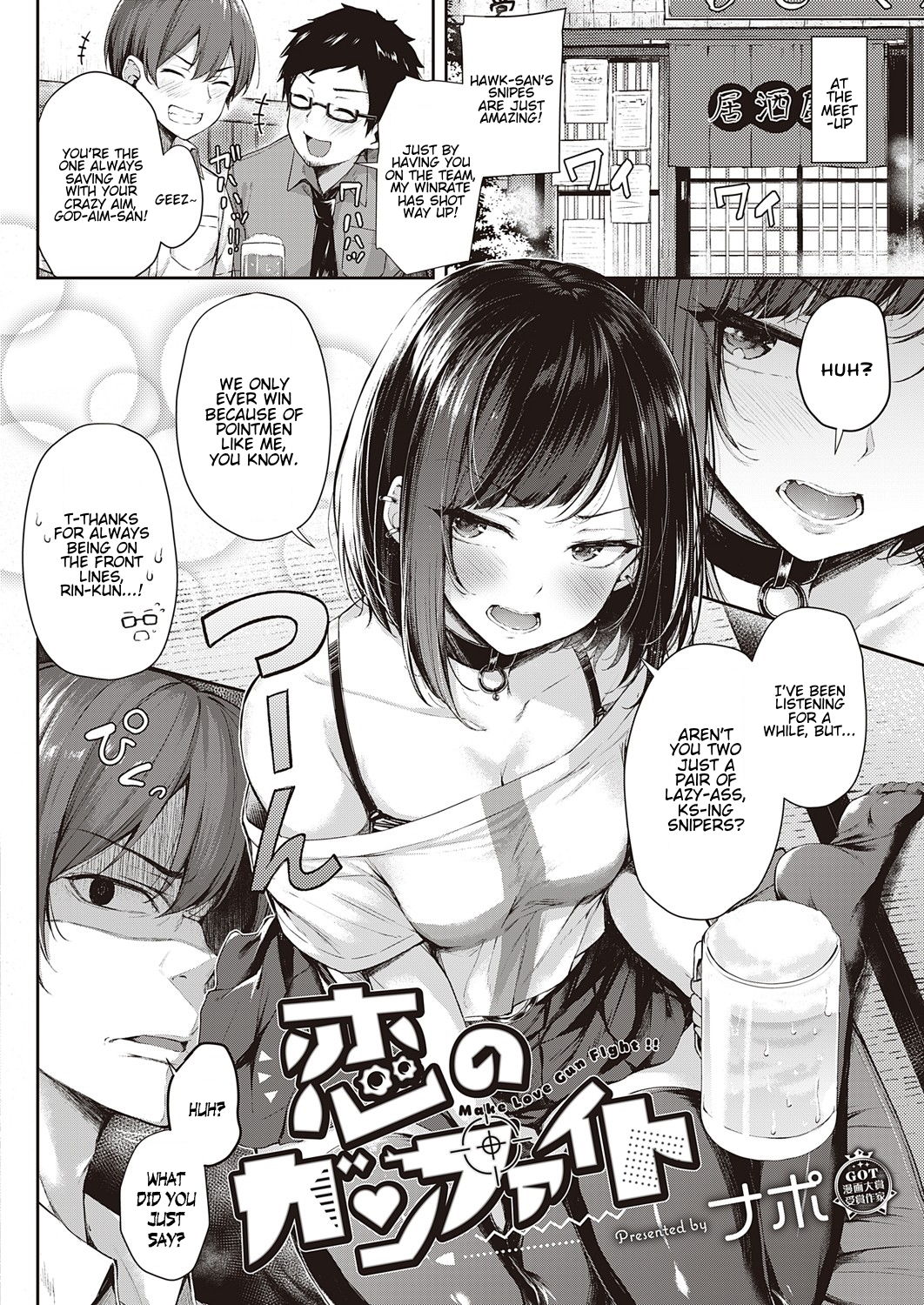 Gunfight of Love page 2